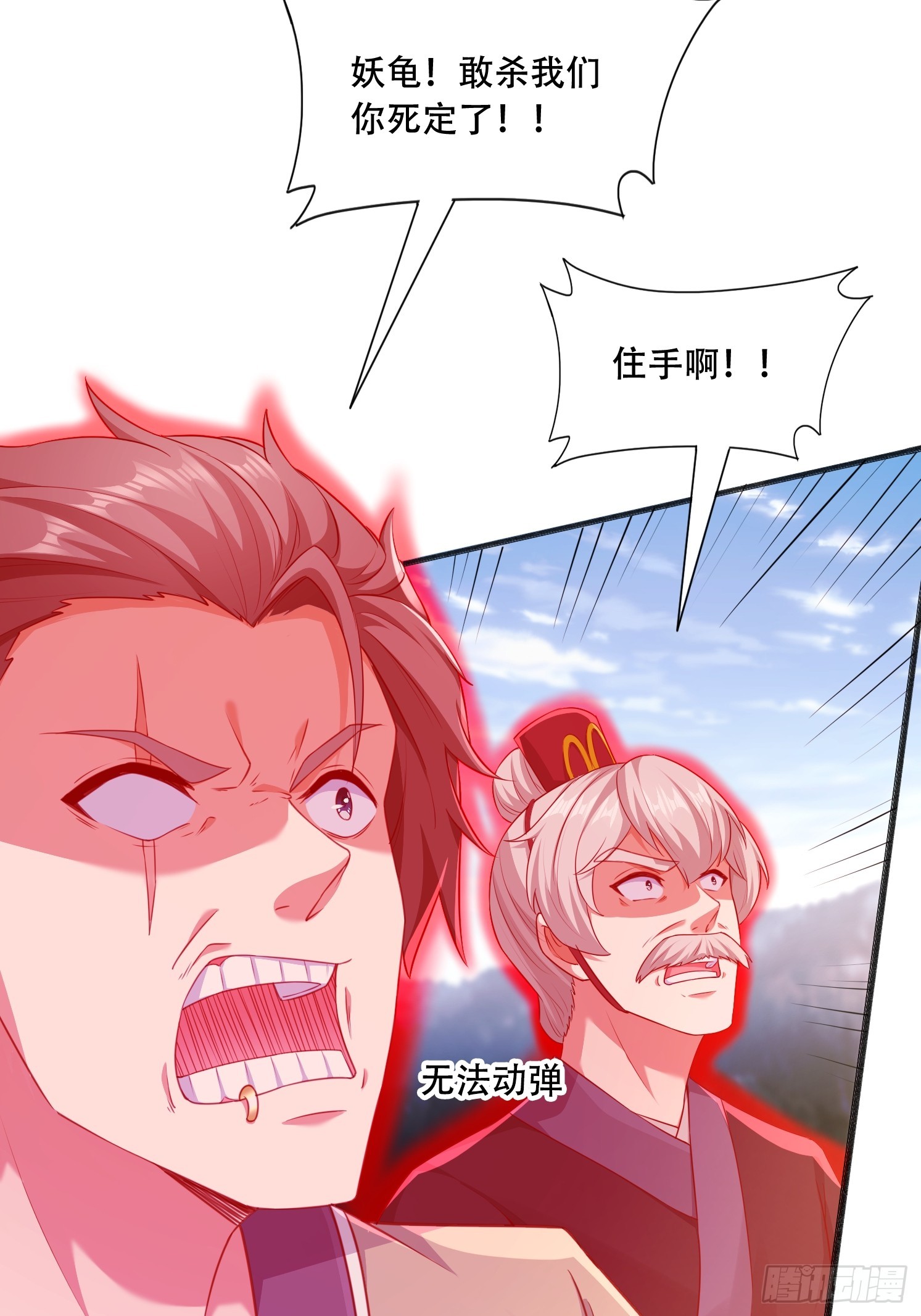 第 30 页