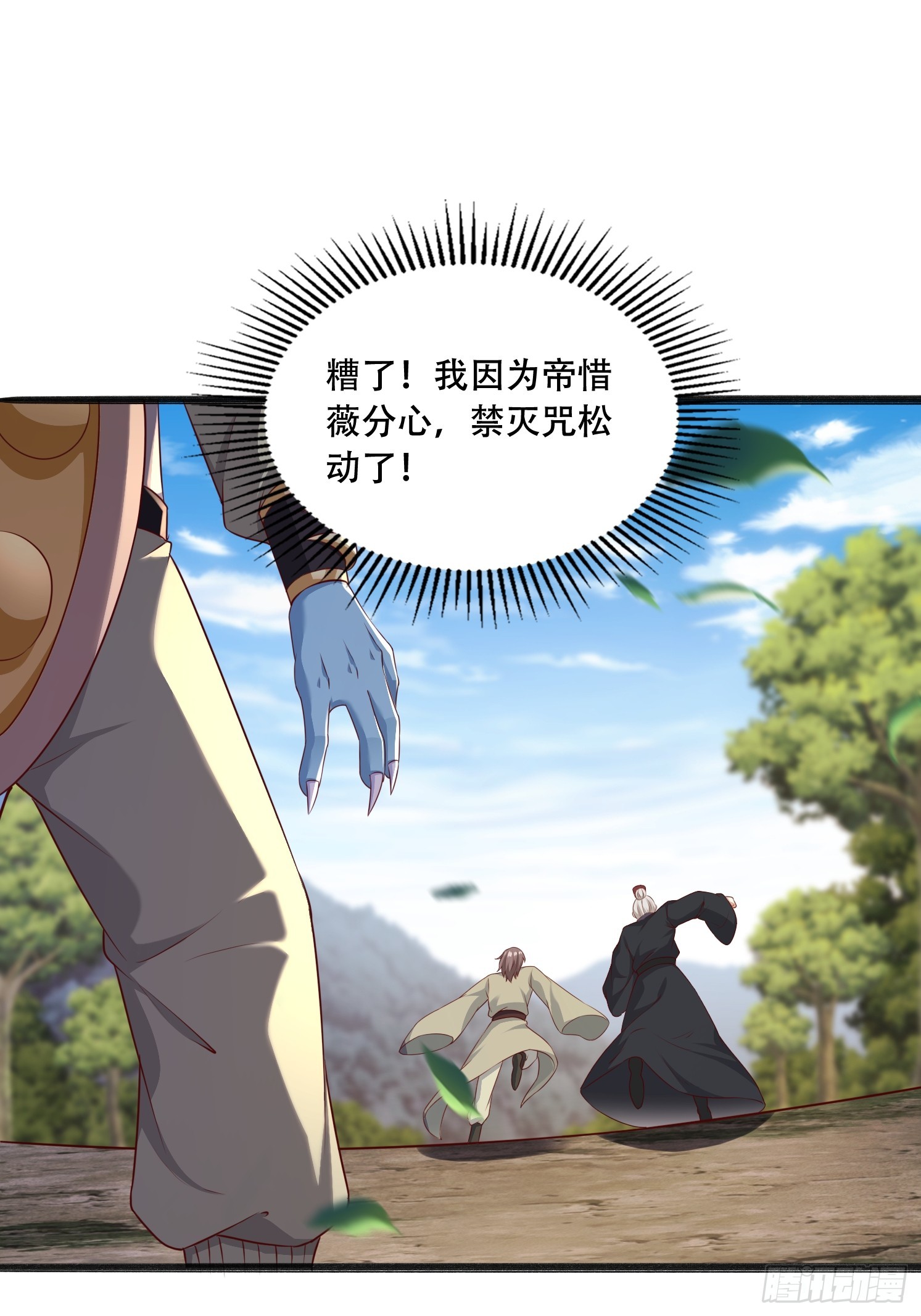 第 34 页