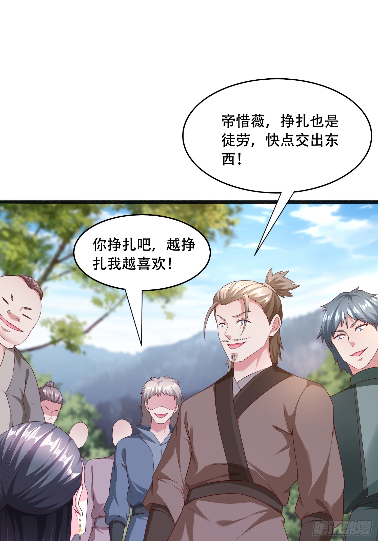 第 35 页