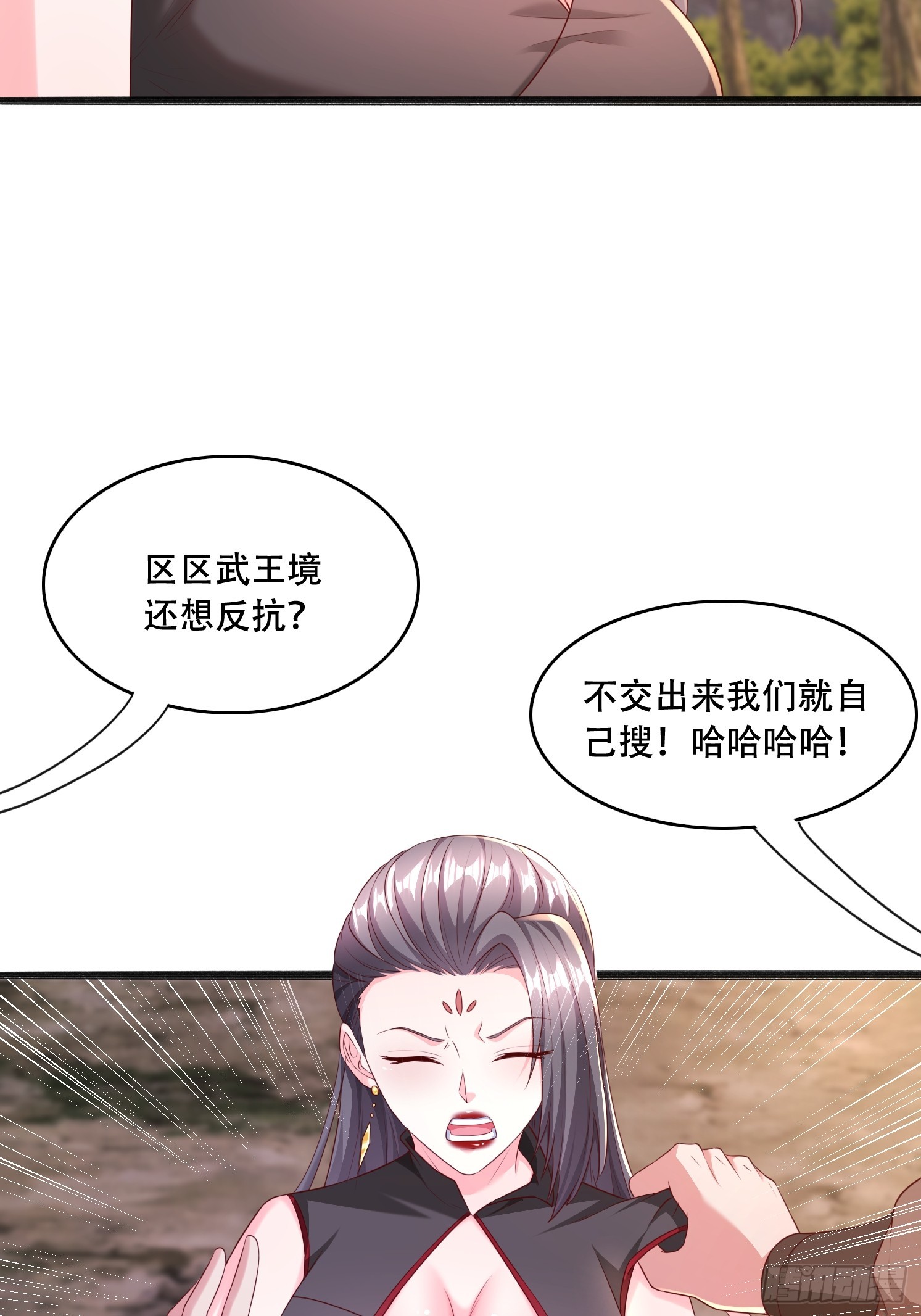 第 37 页