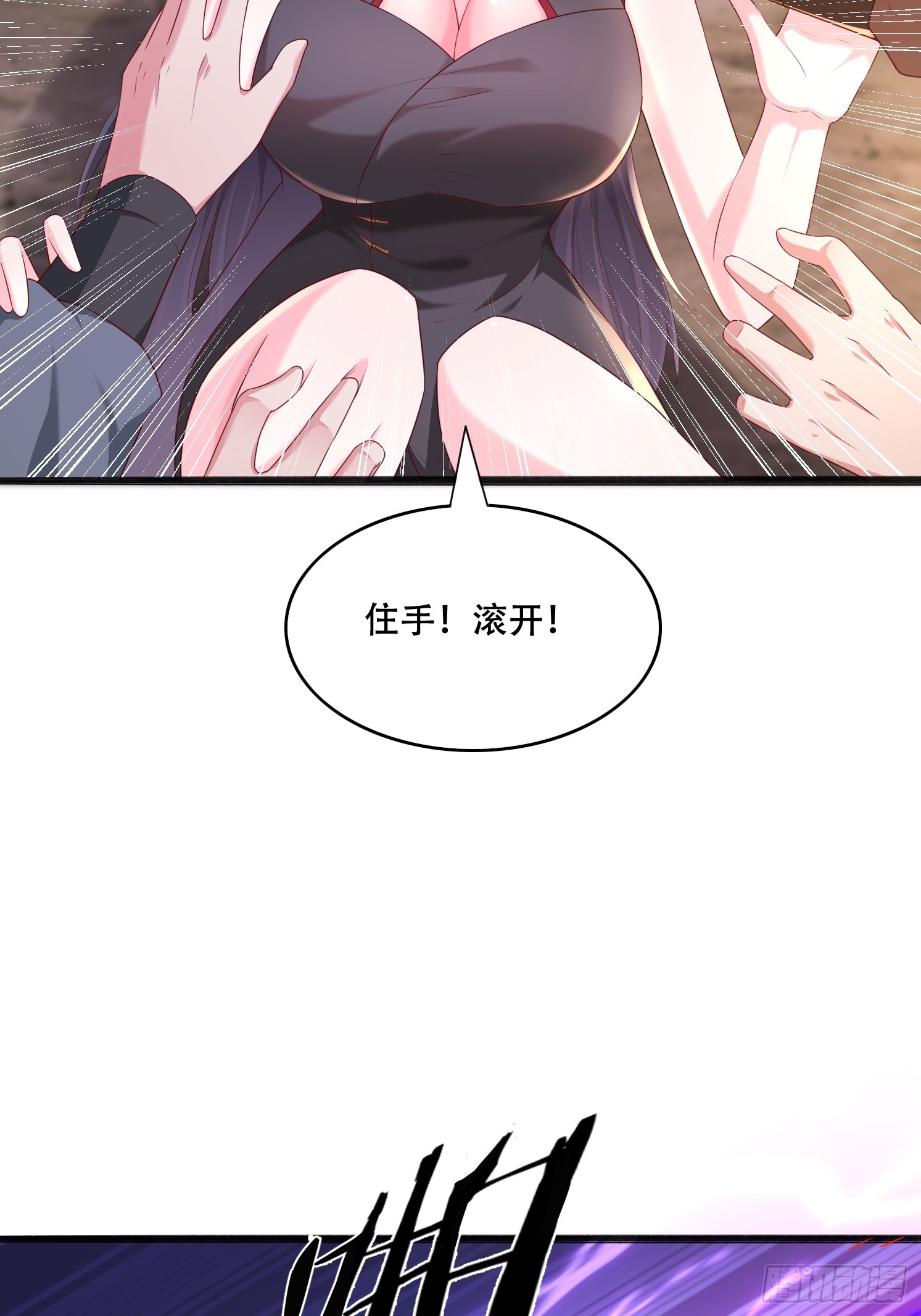 第 38 页