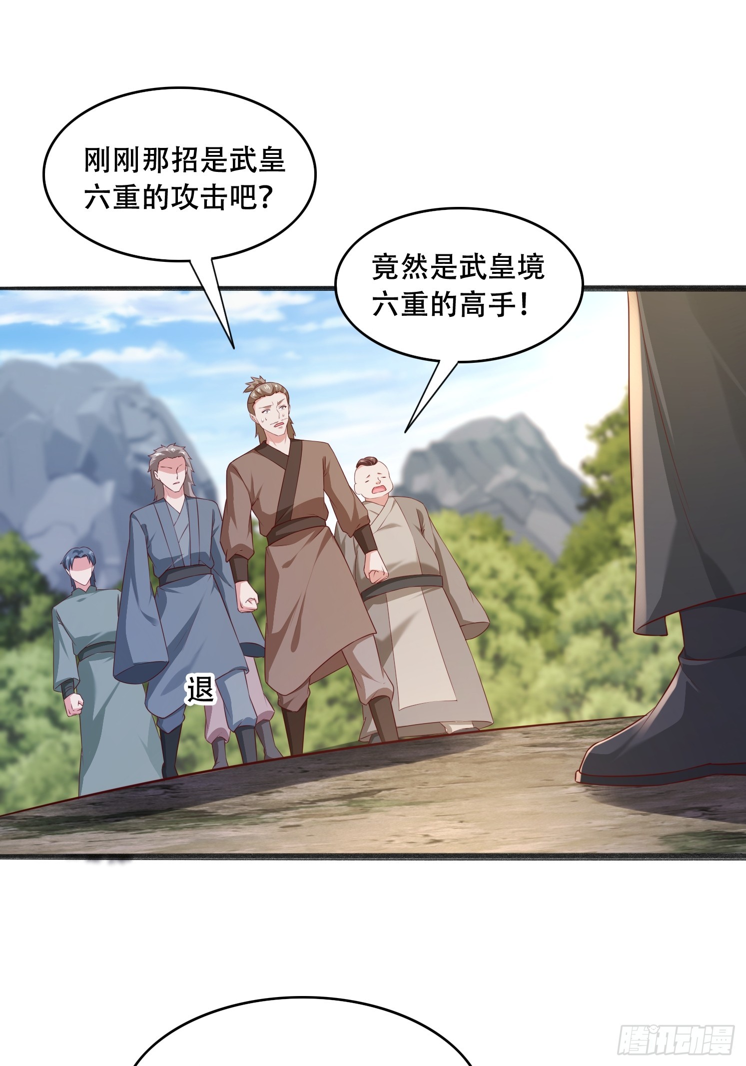 第 41 页