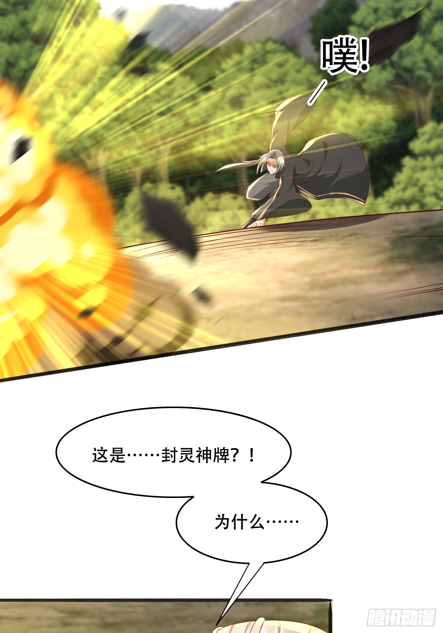 第 46 页