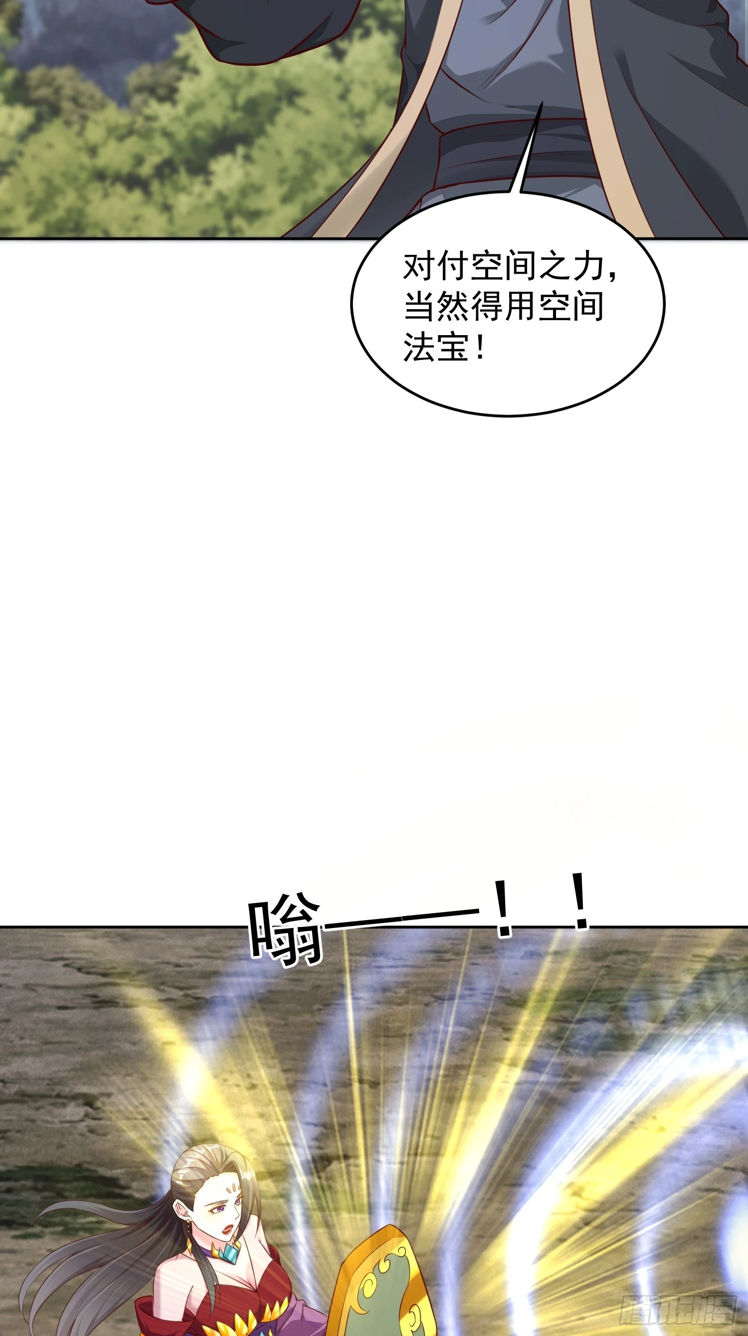 第 35 页