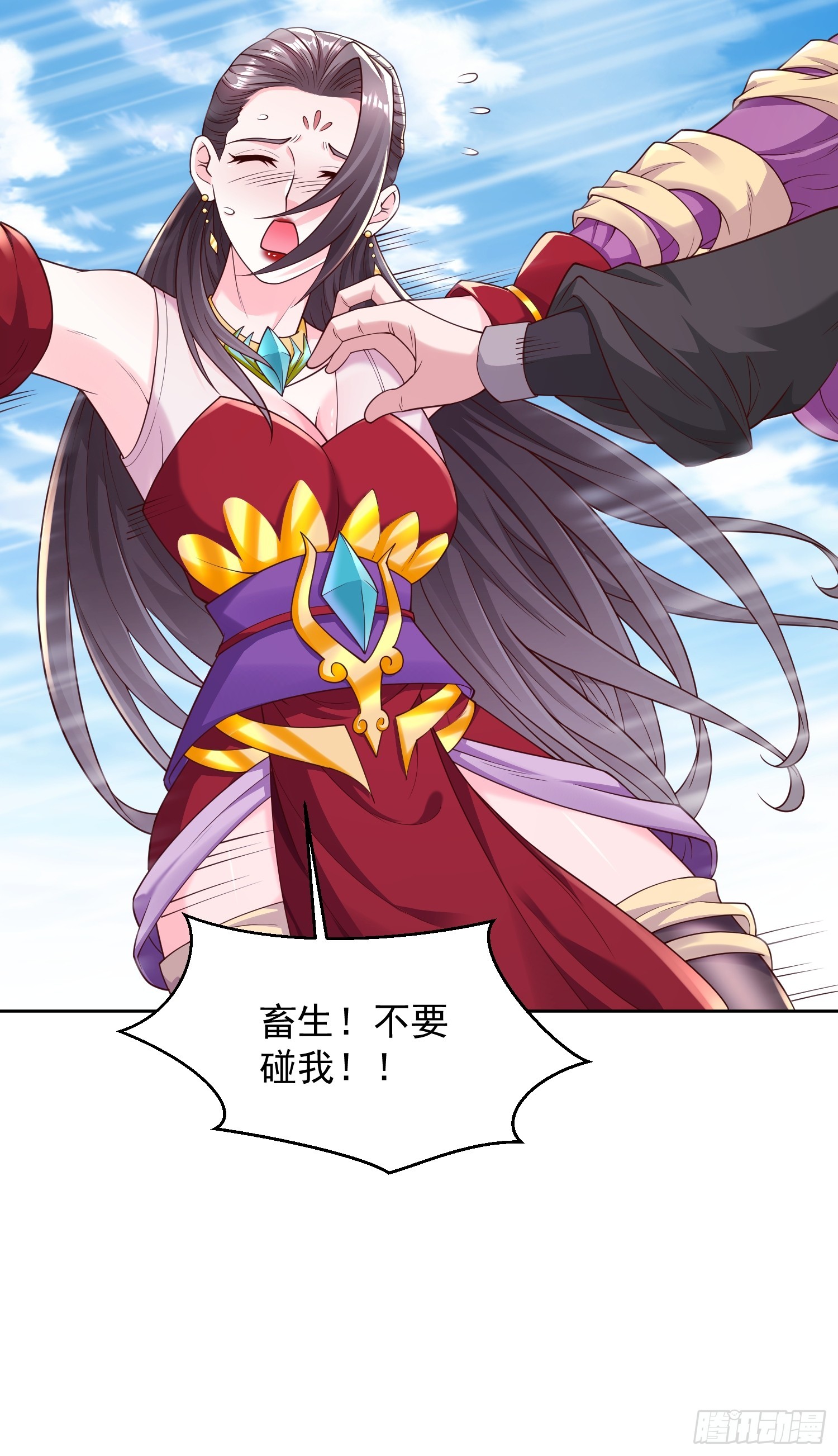 第 24 页
