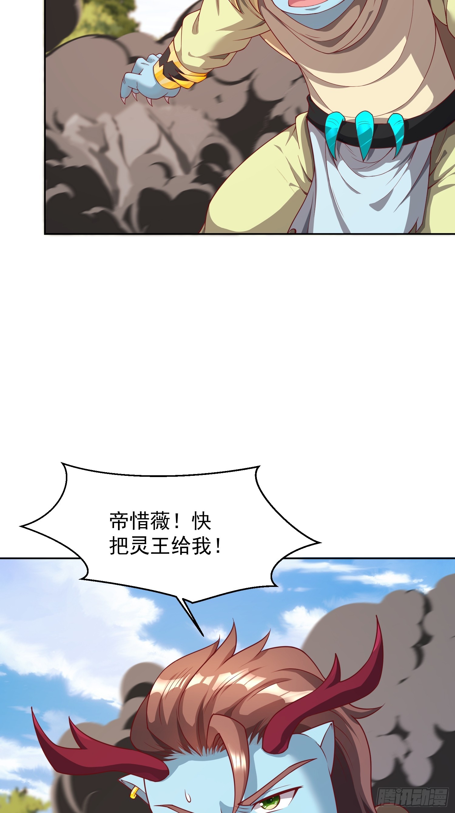 第 34 页