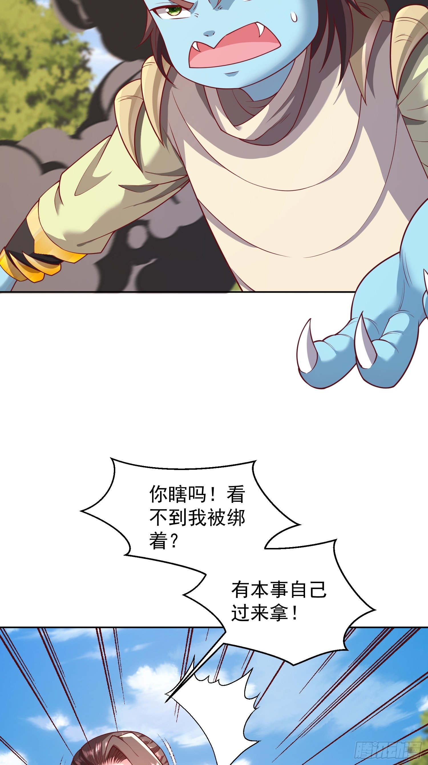 第 35 页