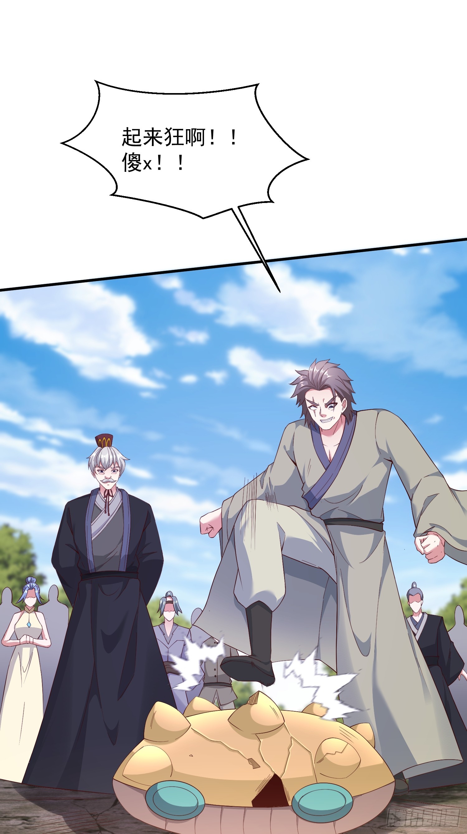 第 24 页