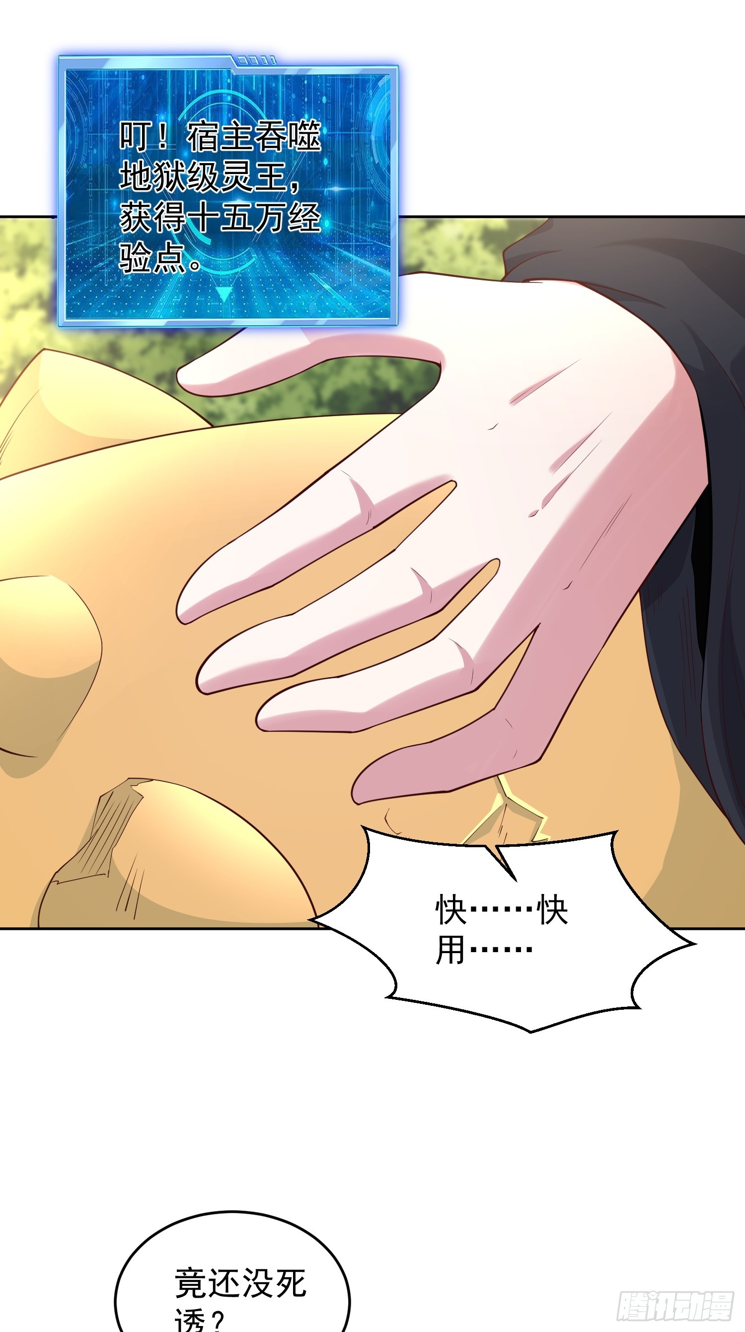 第 28 页