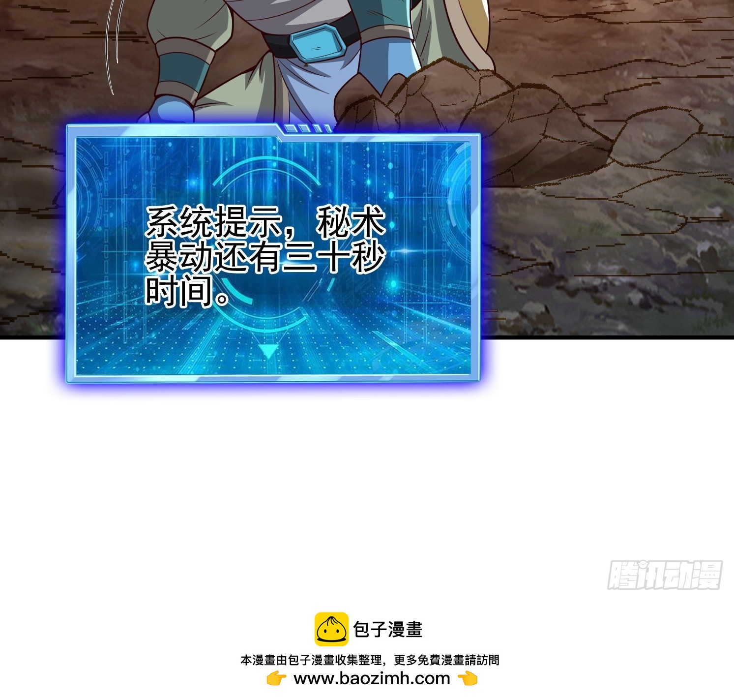 第 50 页