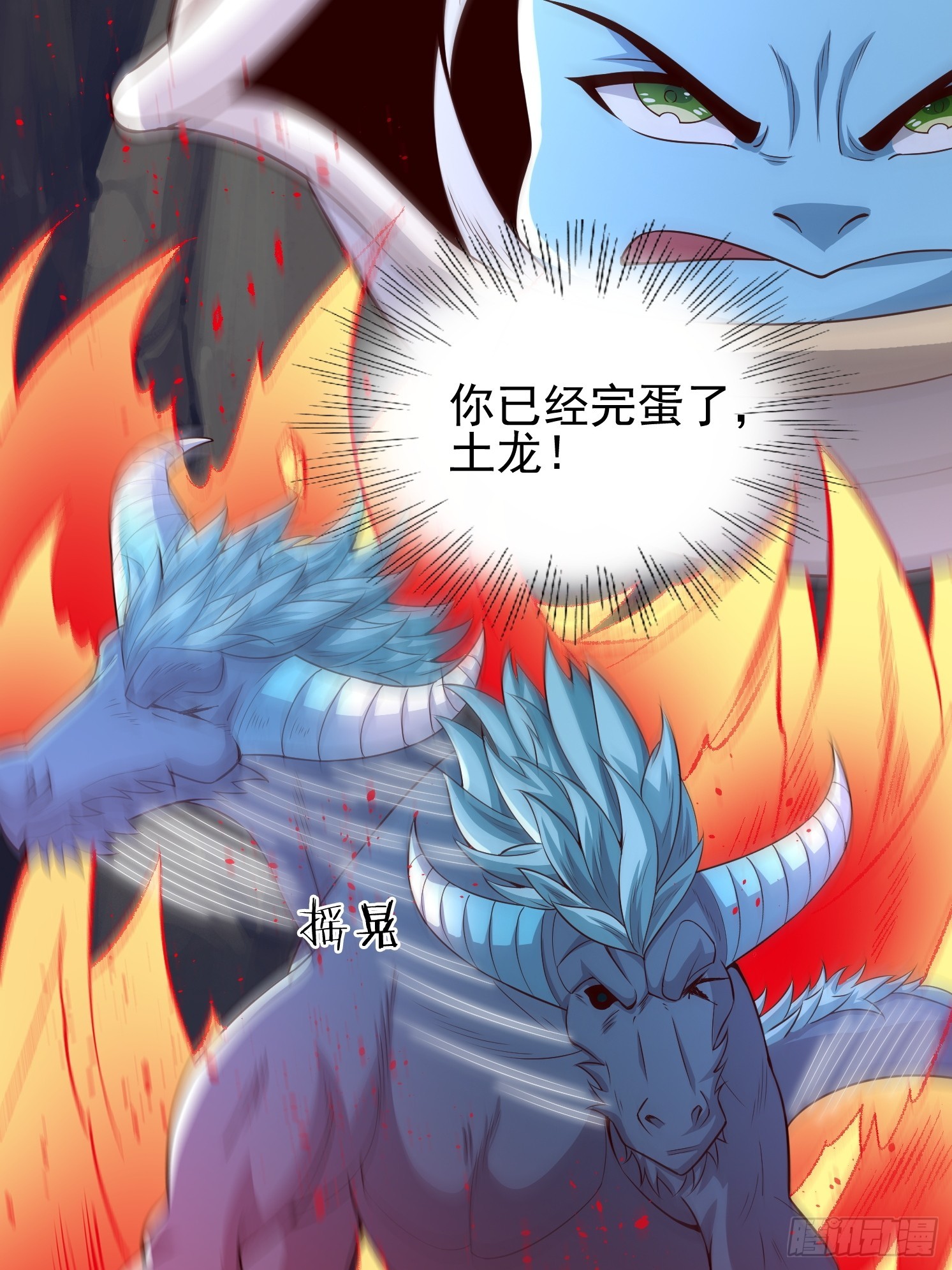 第 61 页