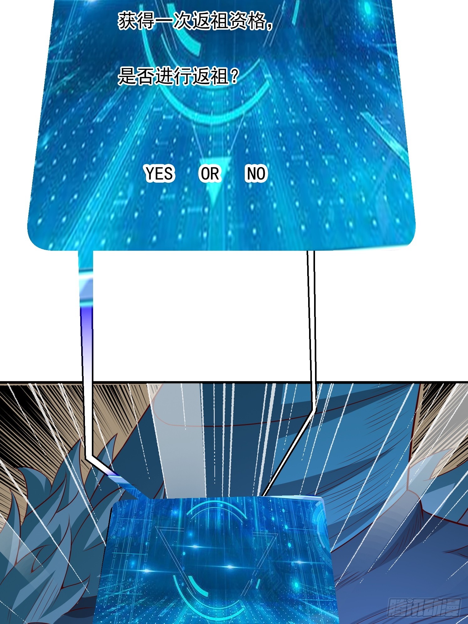 第 82 页
