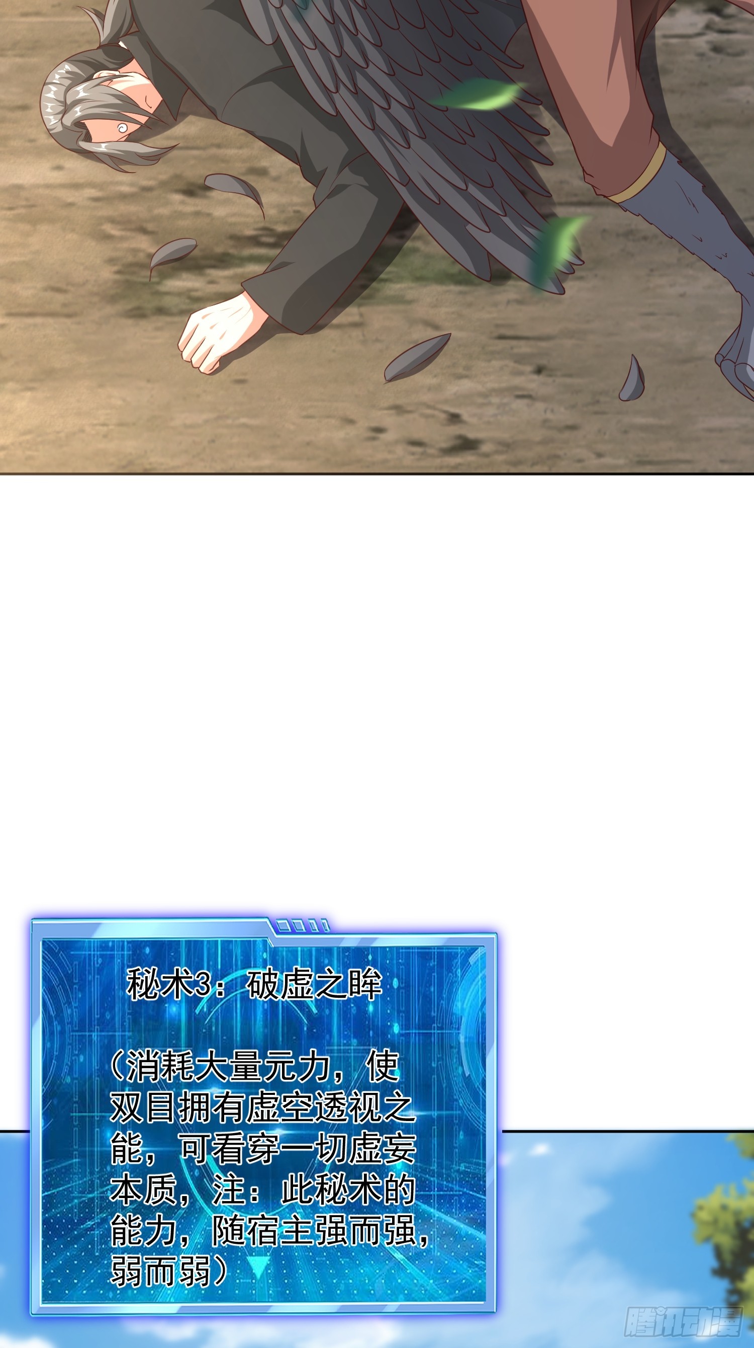 第 42 页