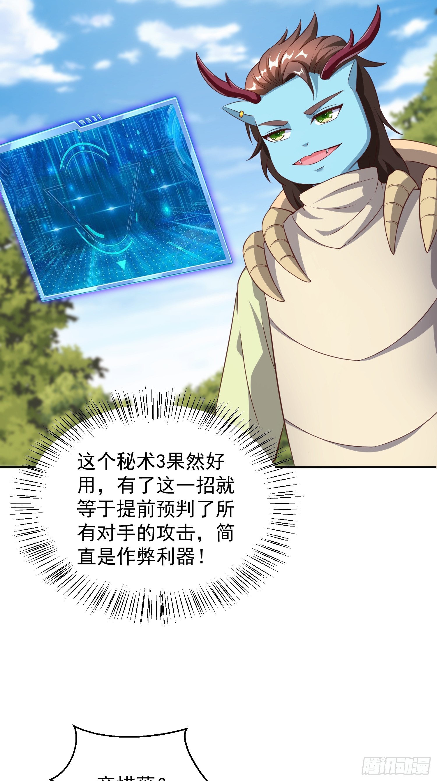 第 43 页