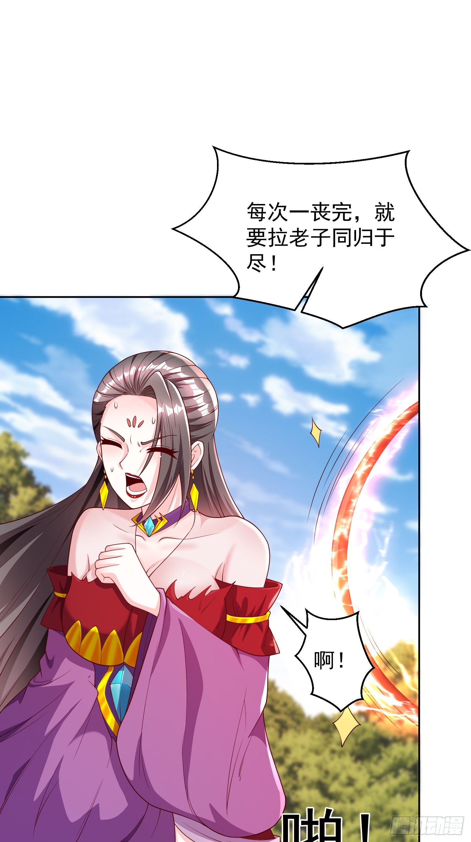 第 47 页