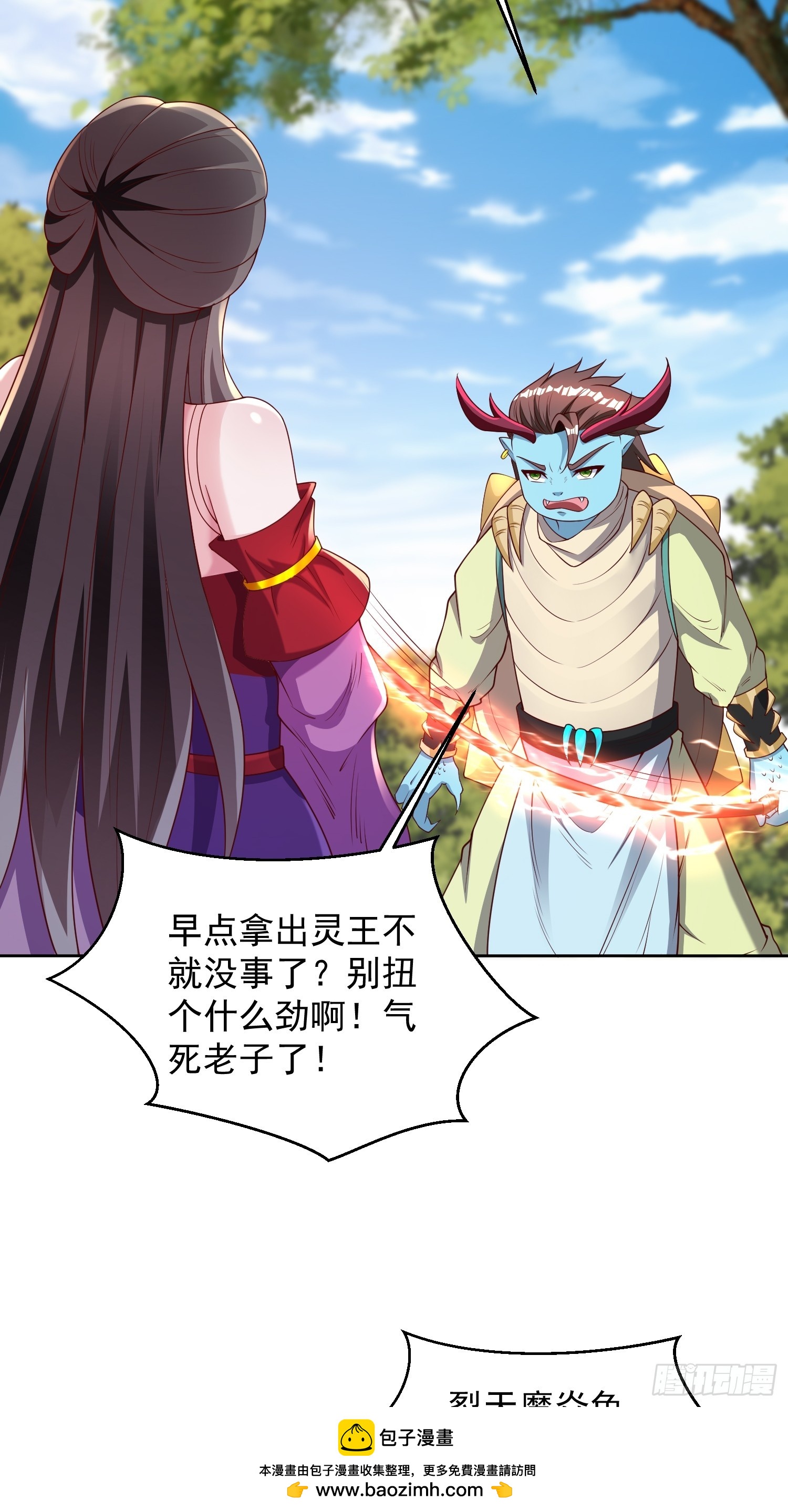 第 50 页