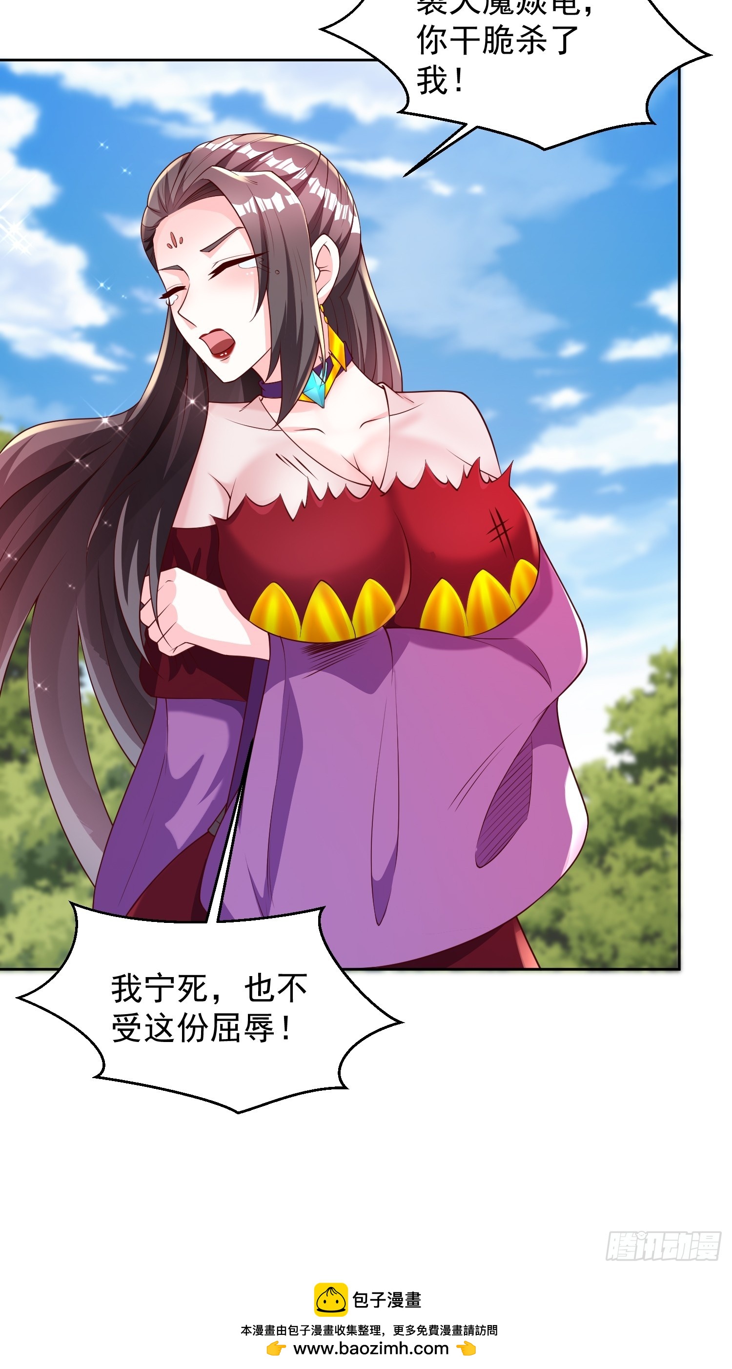 第 51 页