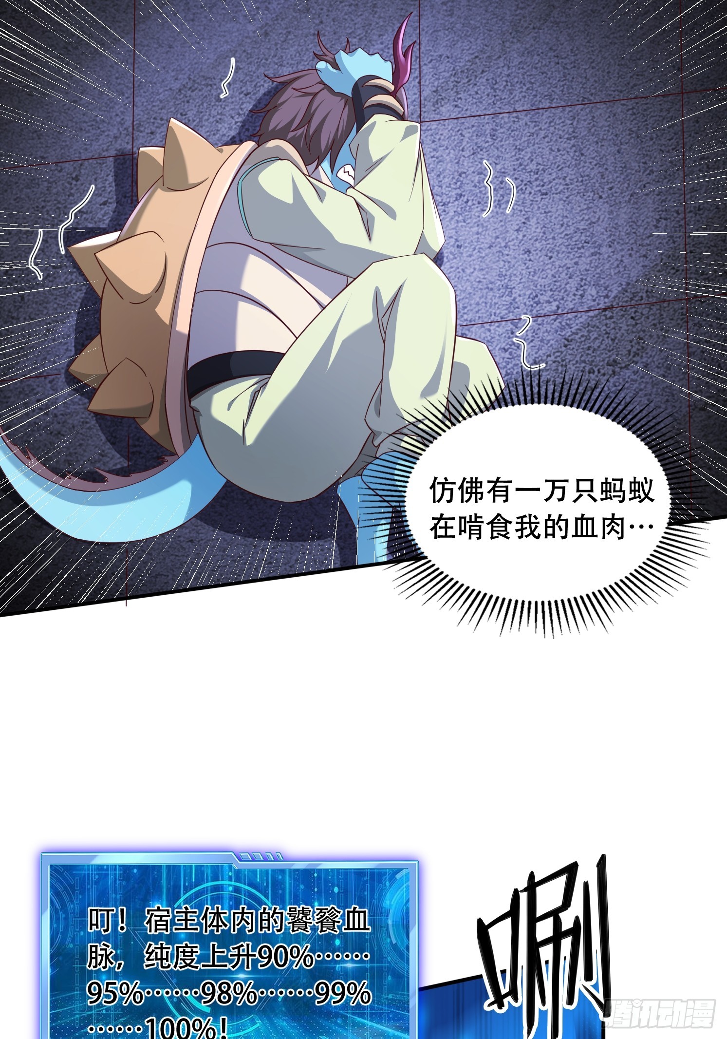 第 27 页