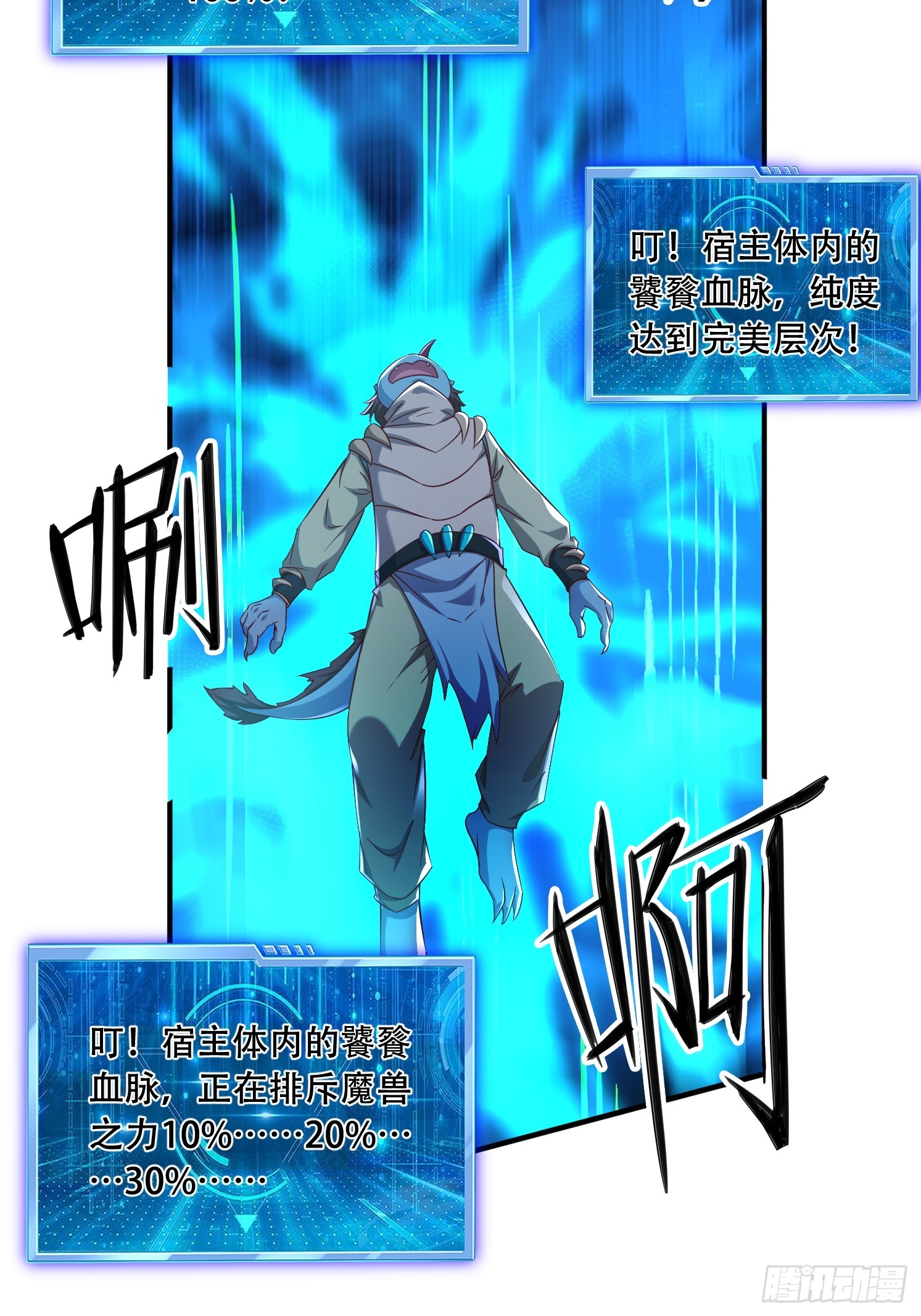 第 28 页