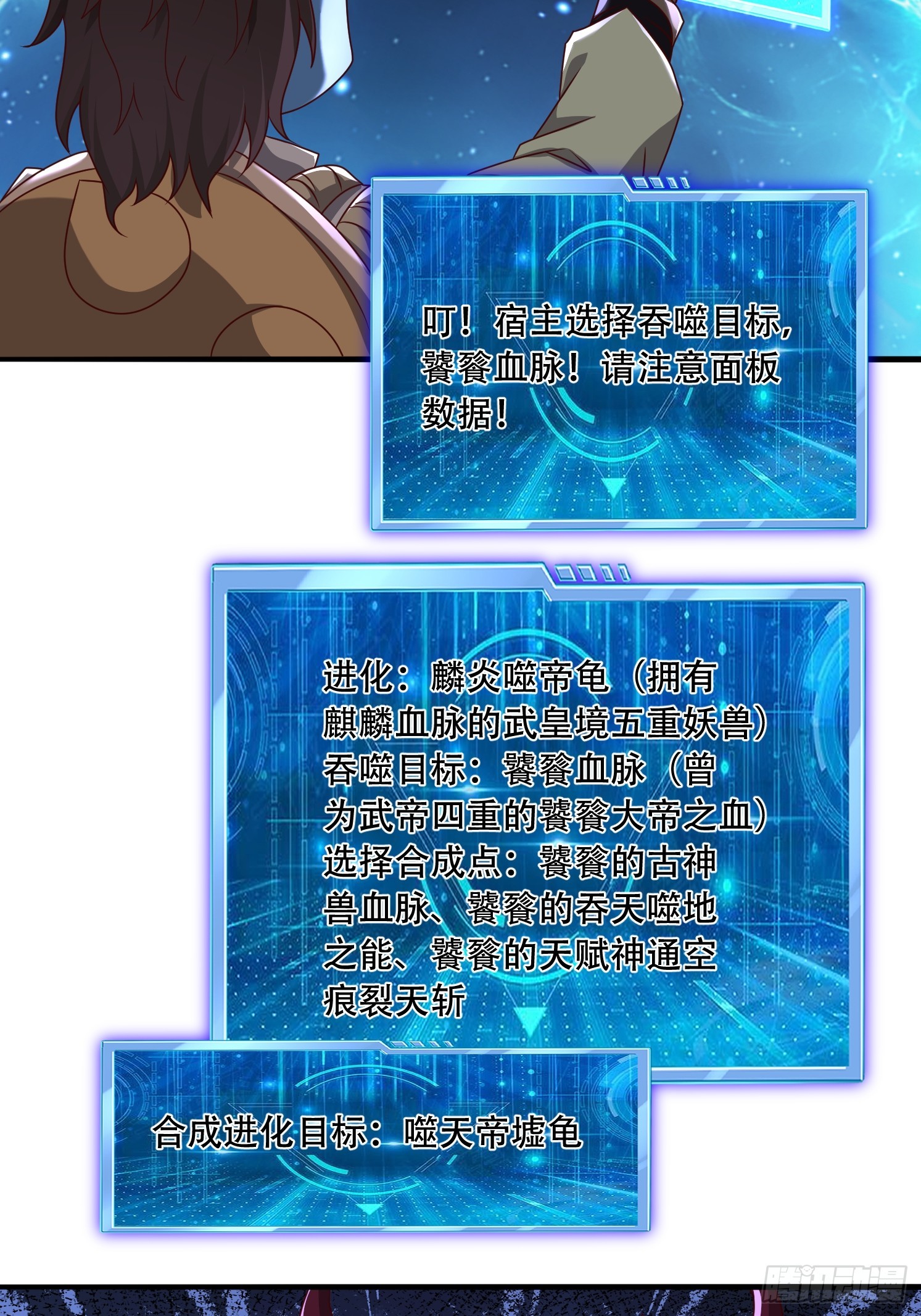 第 34 页