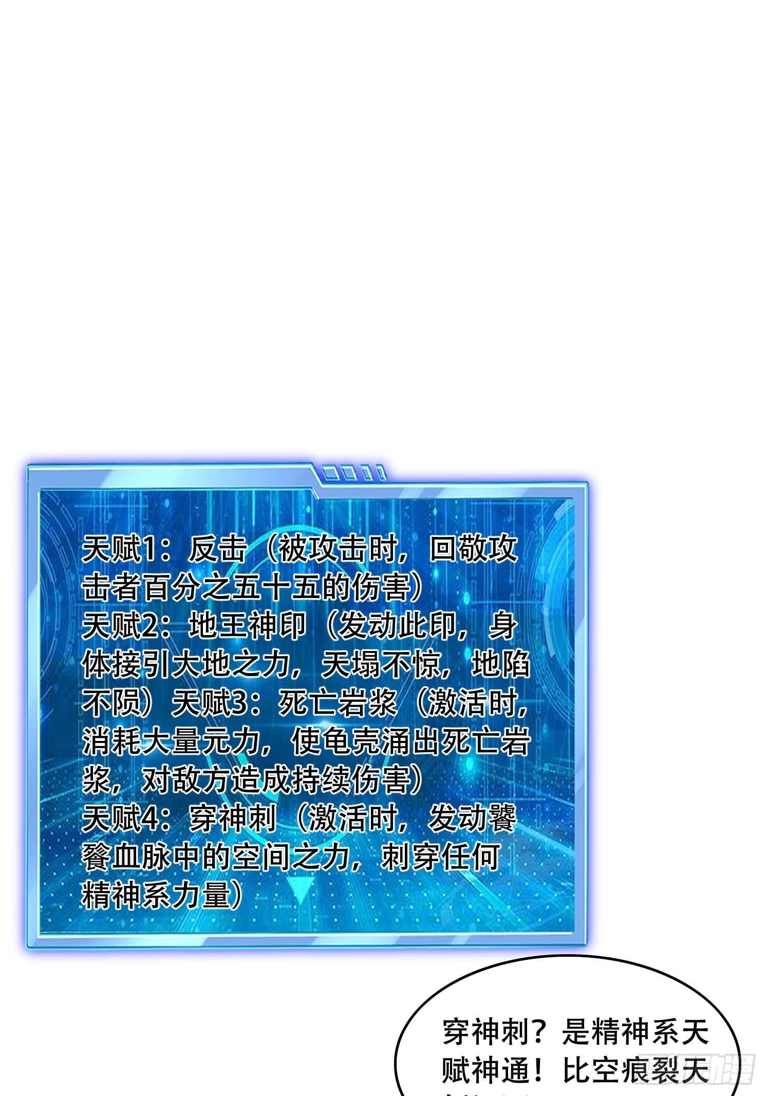 第 41 页