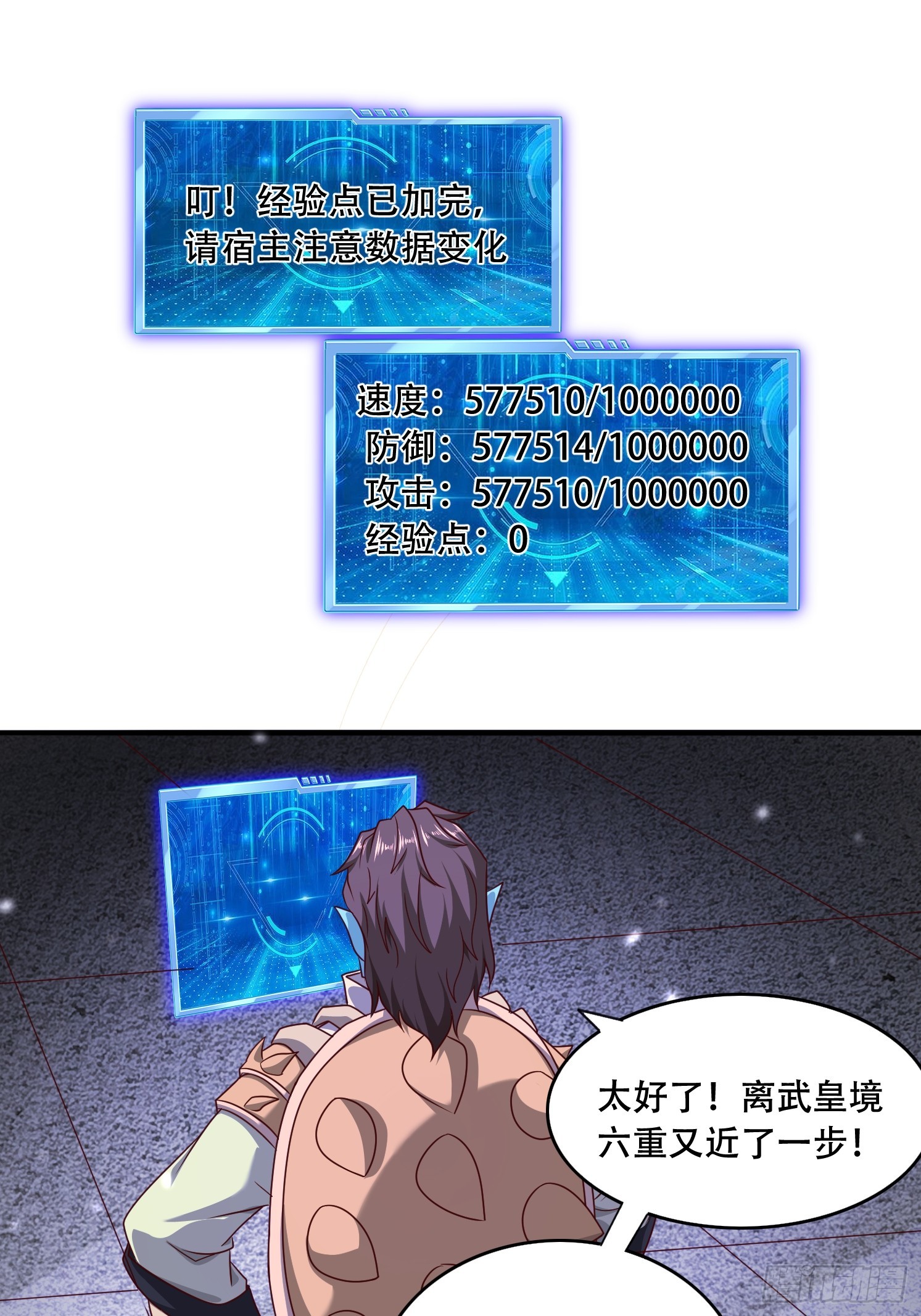 第 43 页
