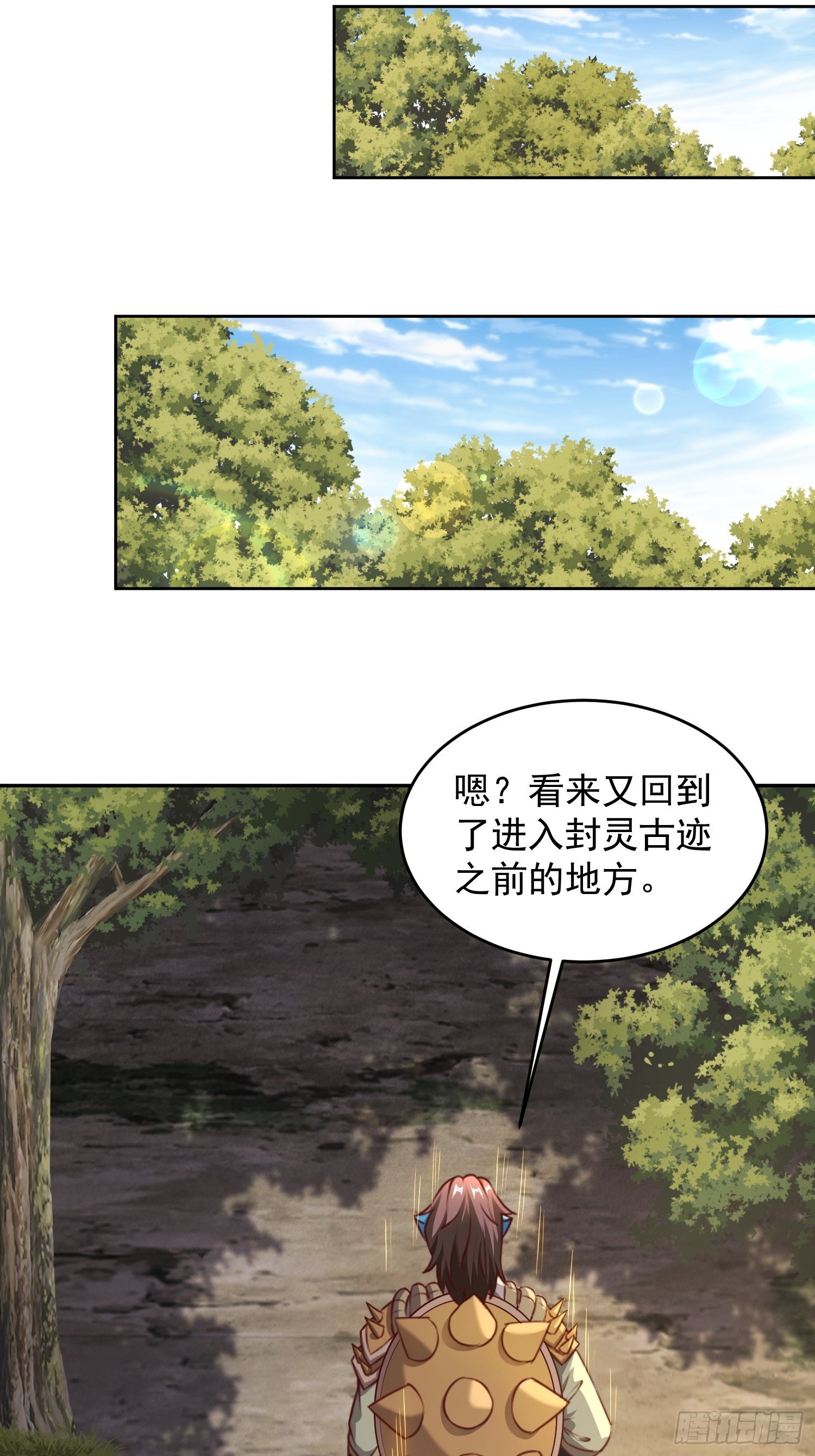 第 23 页
