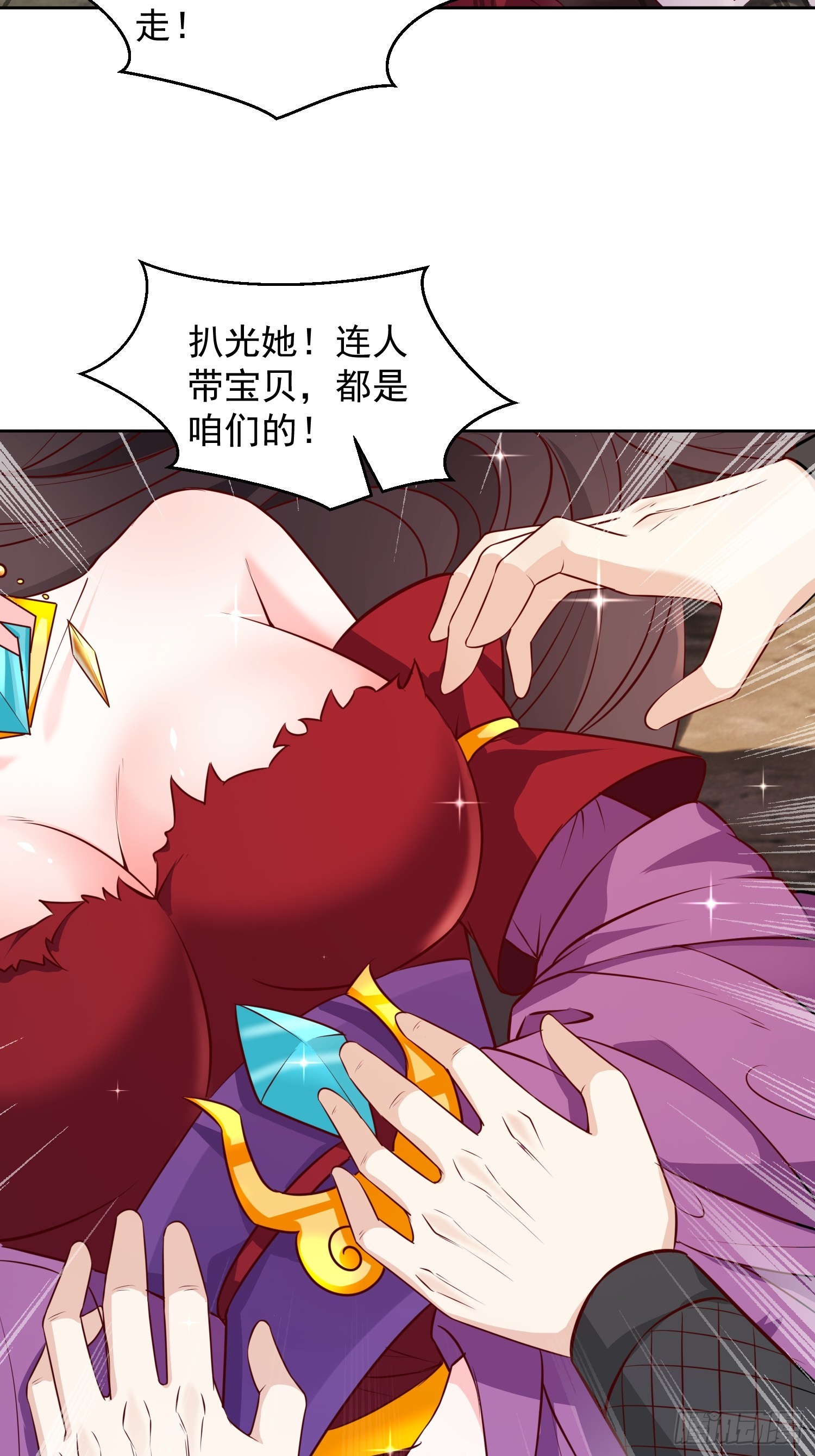 第 28 页