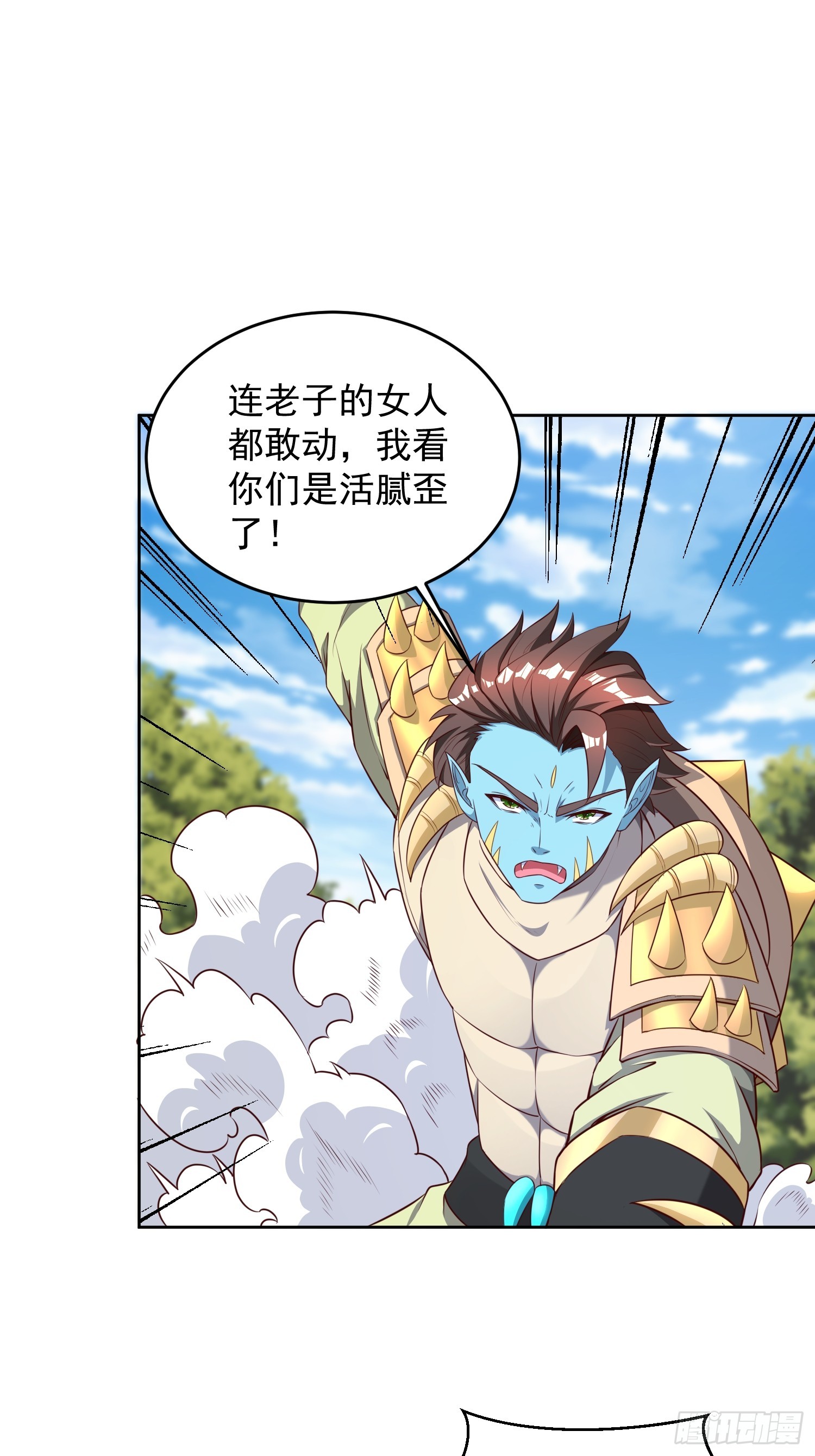 第 33 页