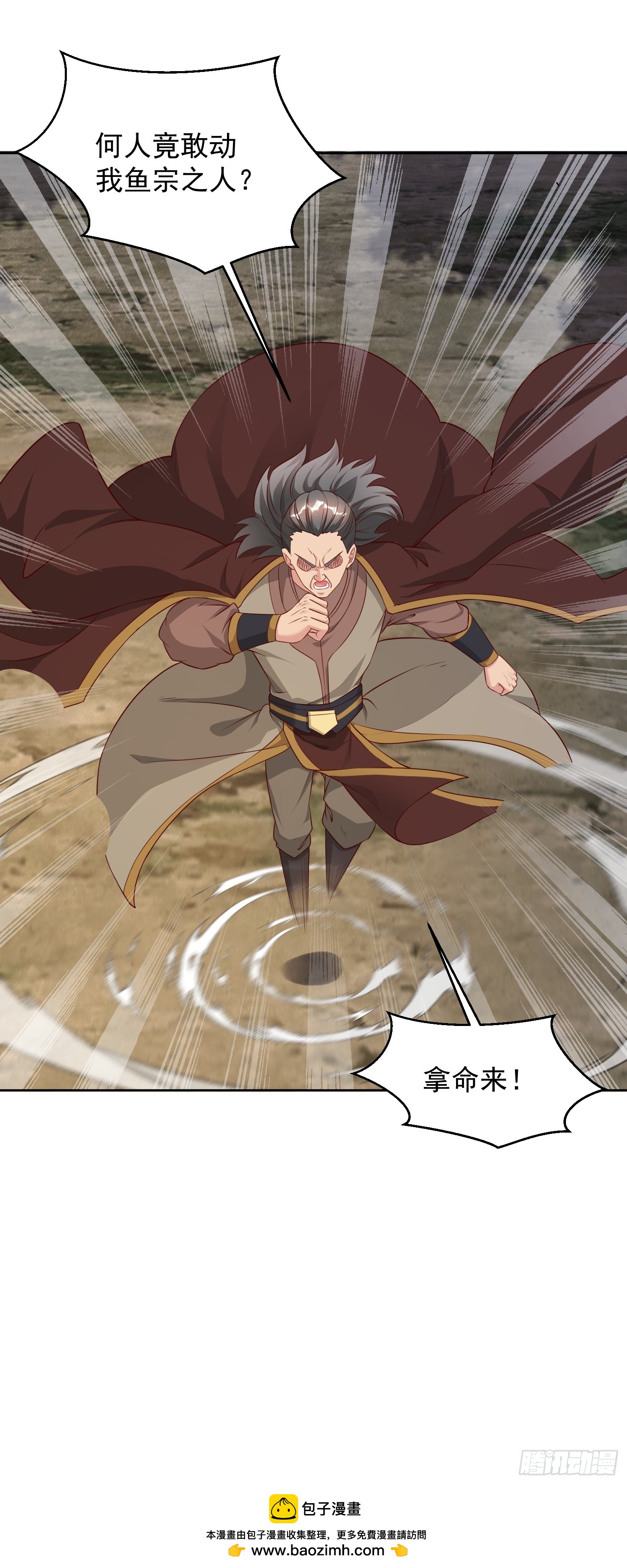 第 43 页