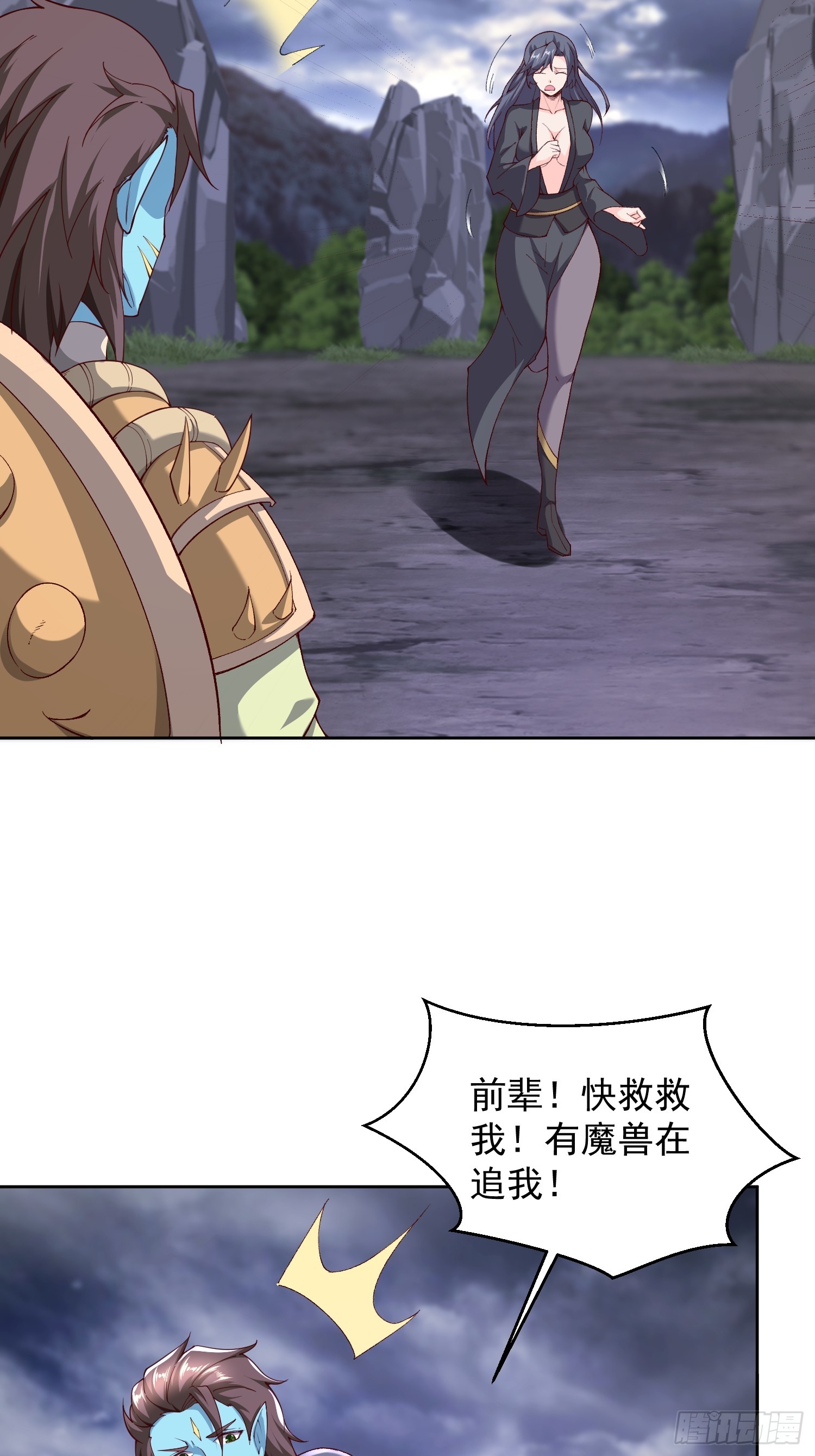 第 28 页