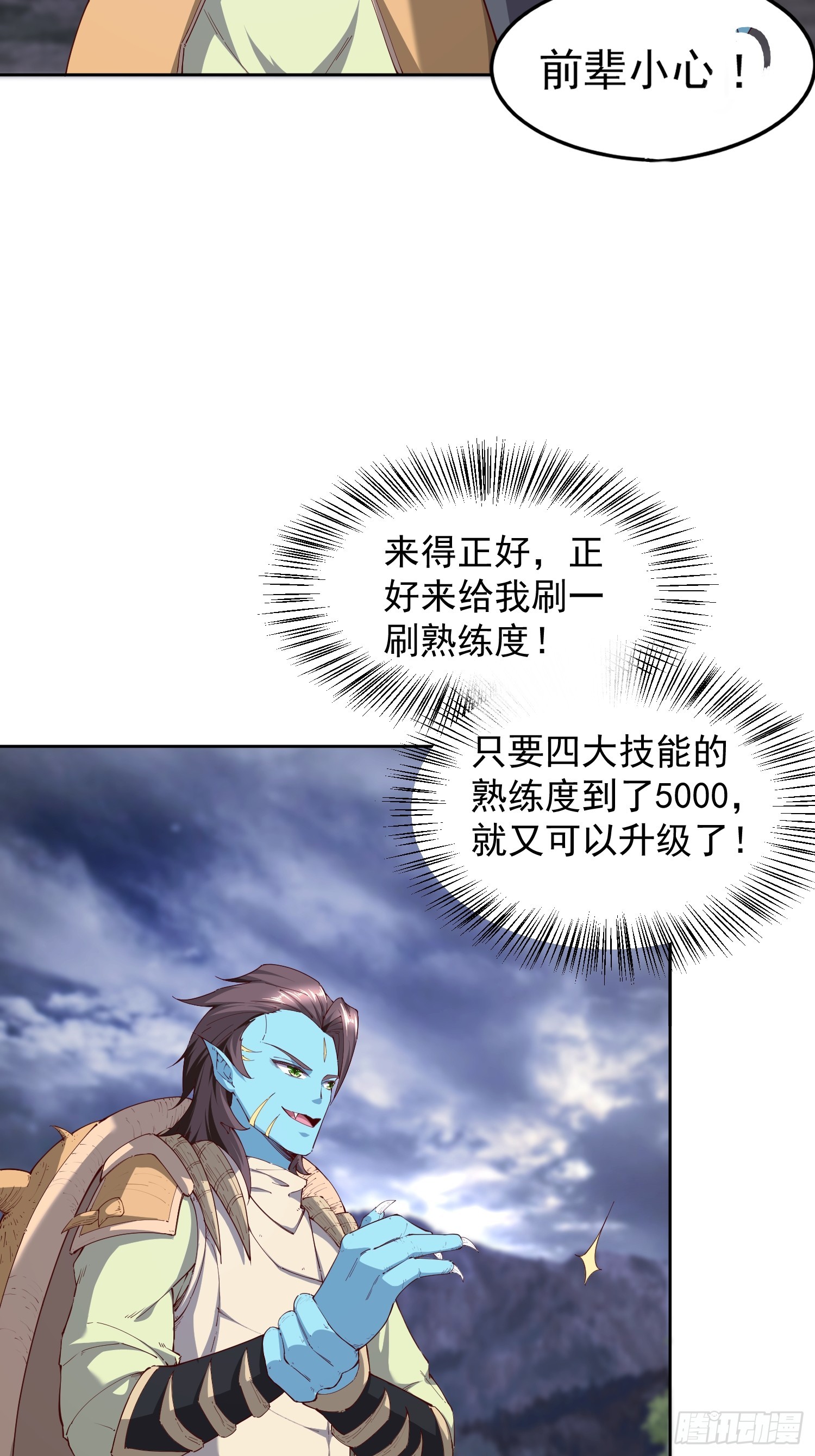 第 32 页