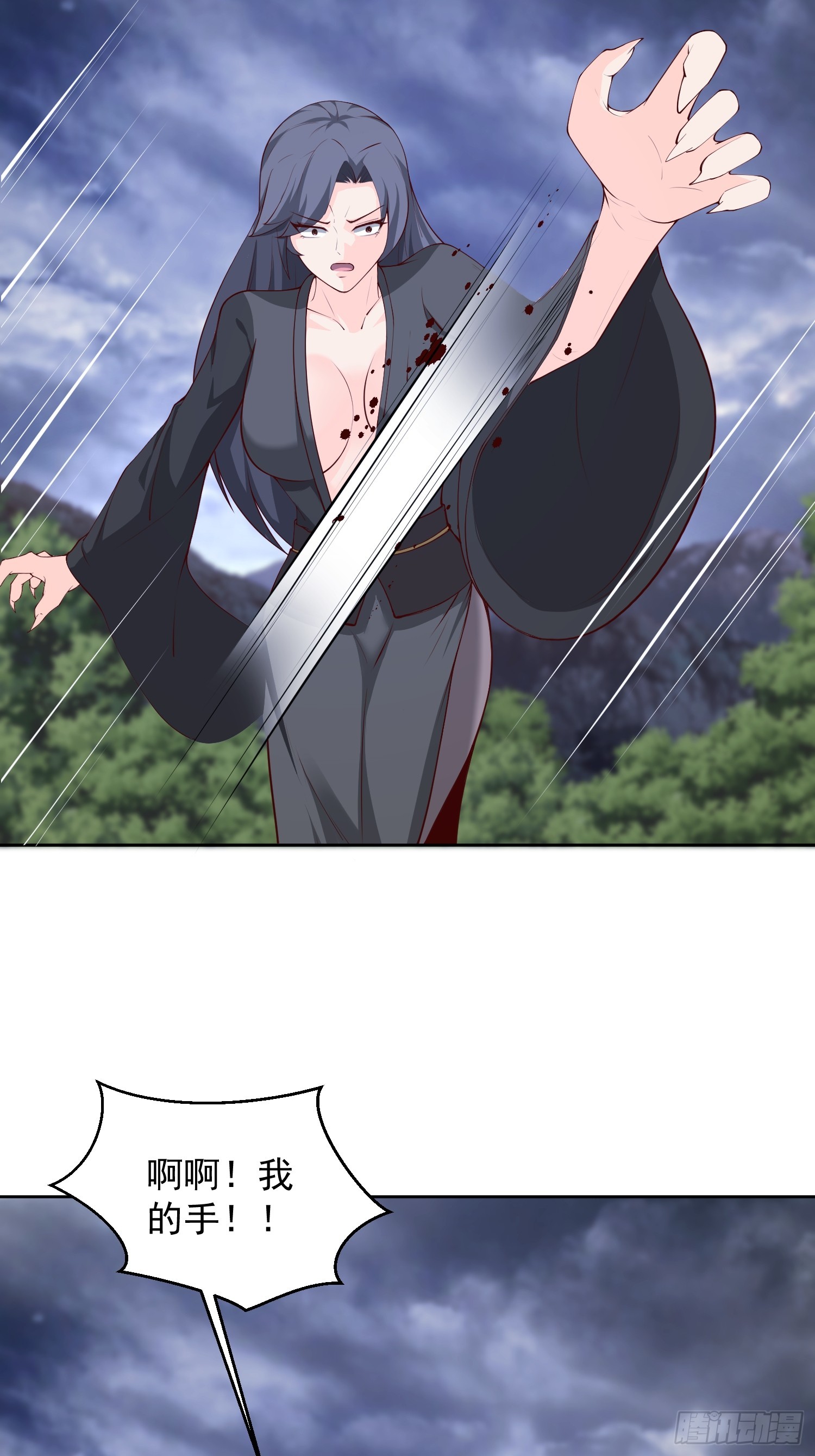 第 38 页