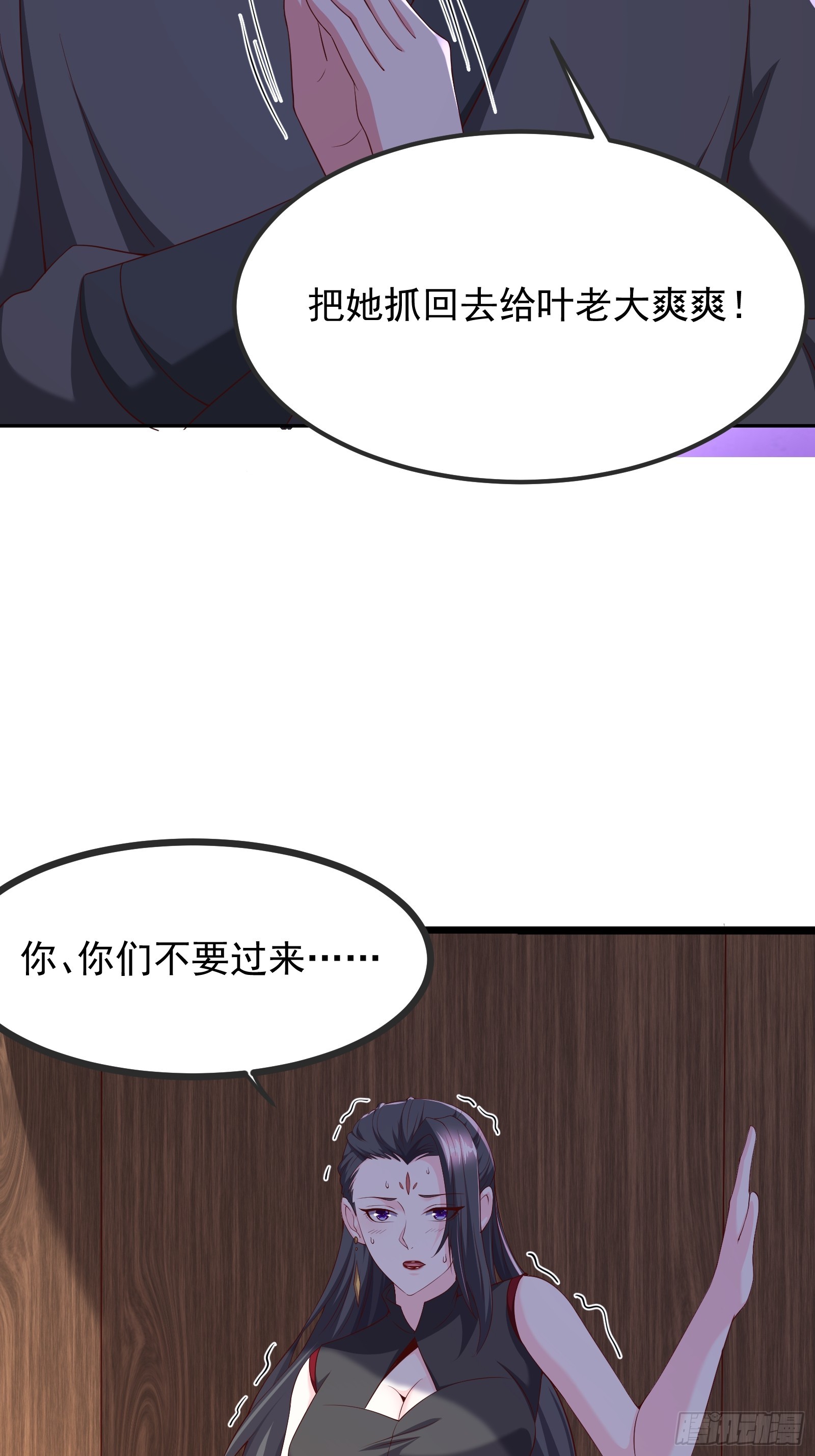 第 31 页
