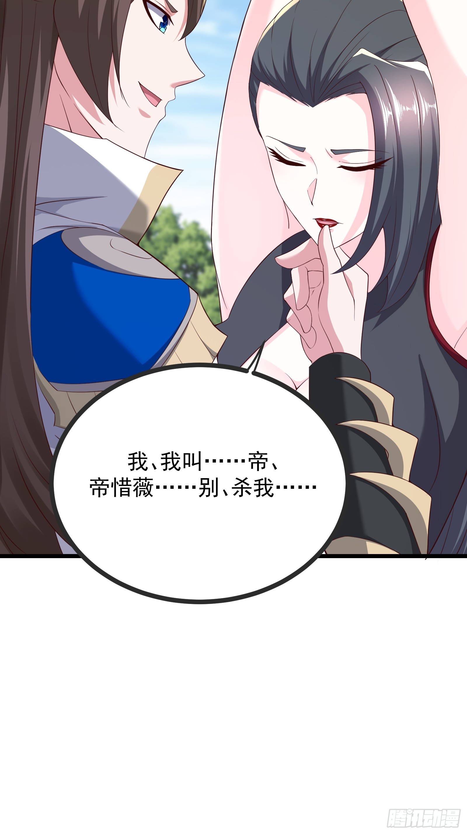 第 35 页