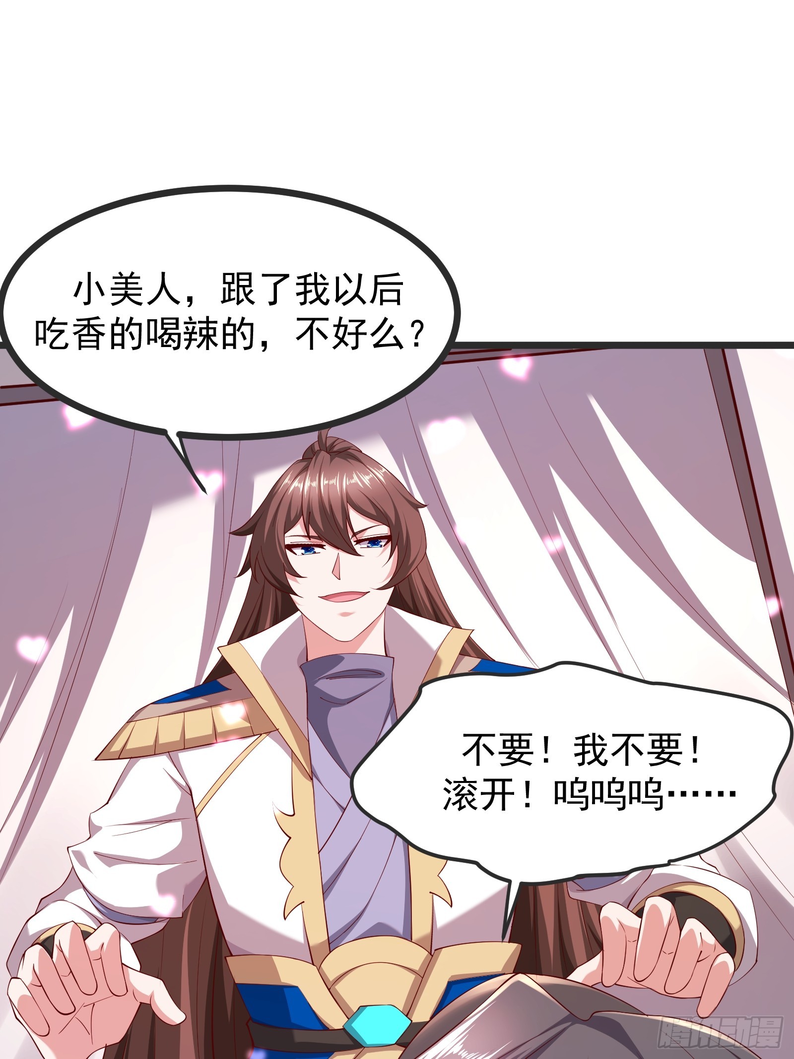 第 39 页