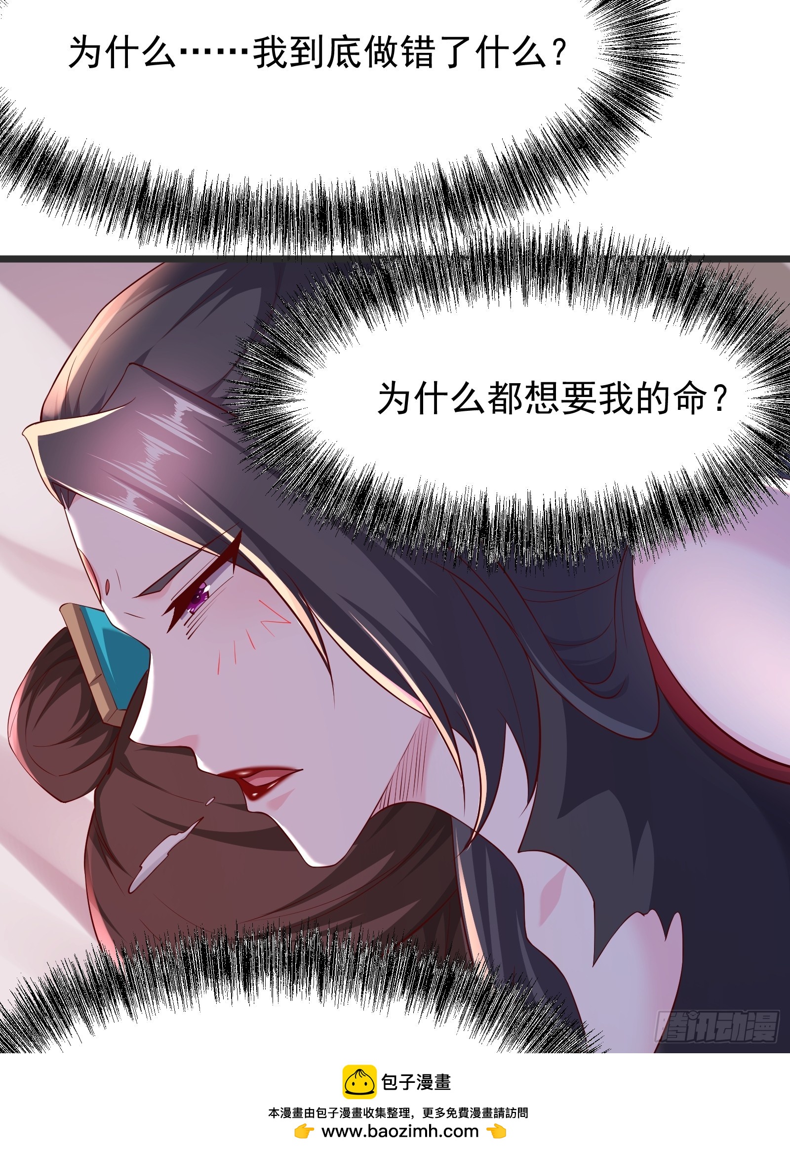 第 50 页