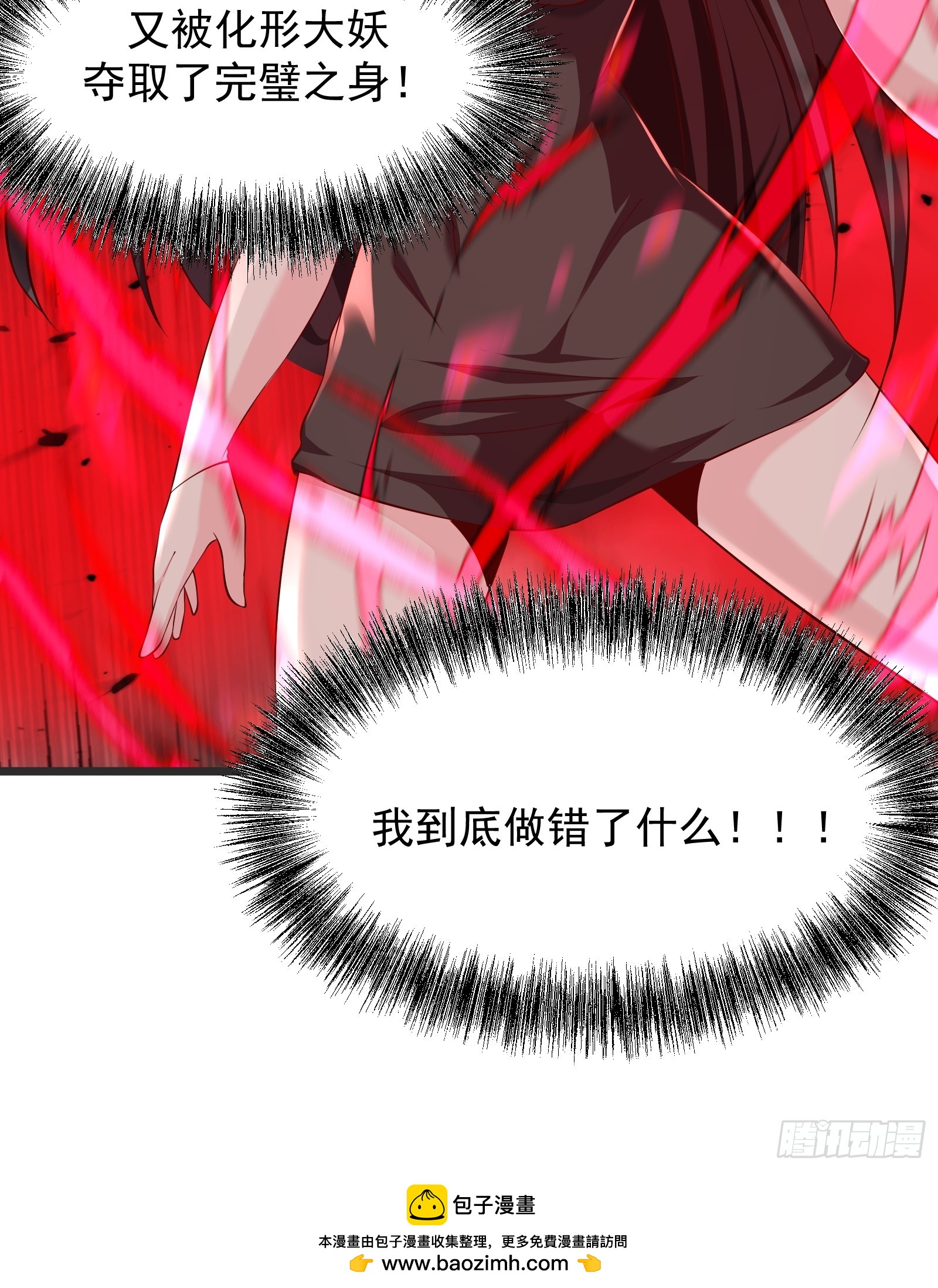 第 52 页