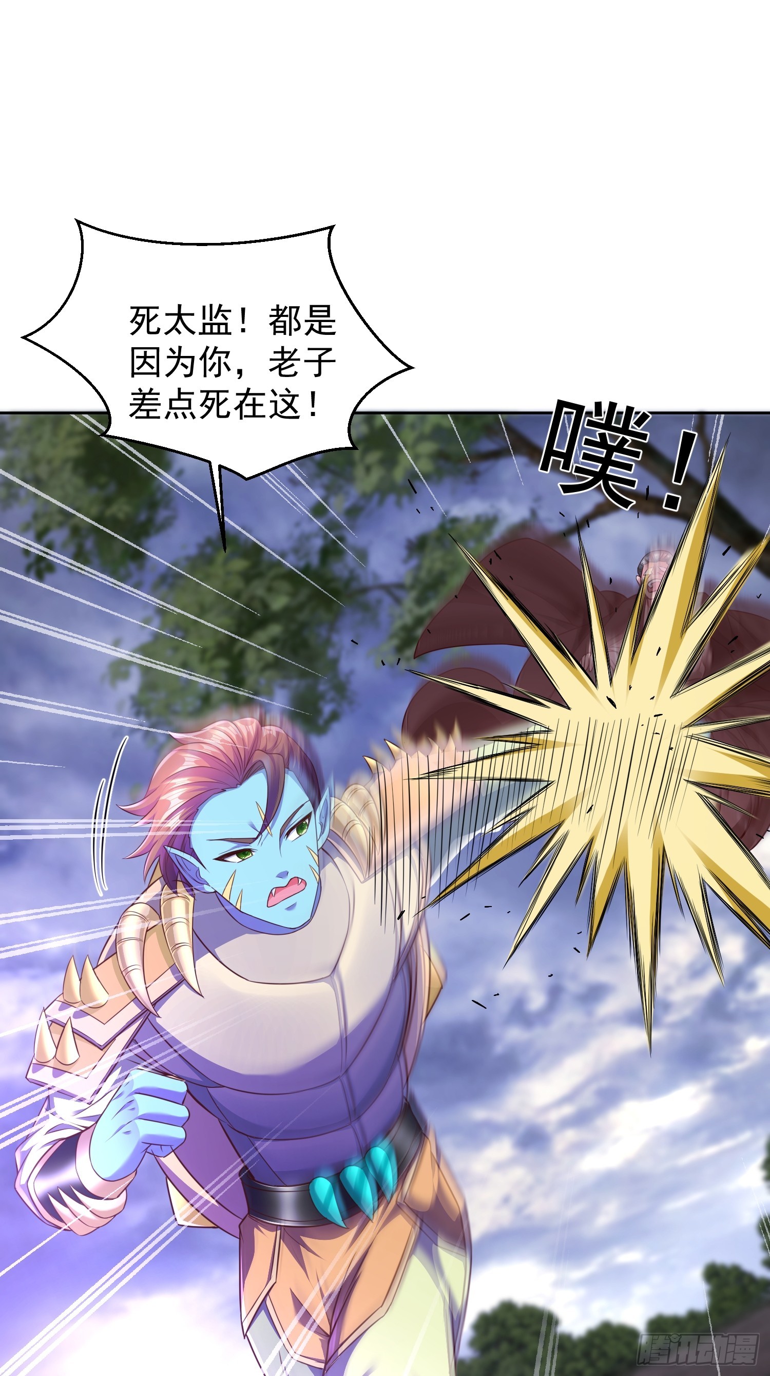 第 37 页