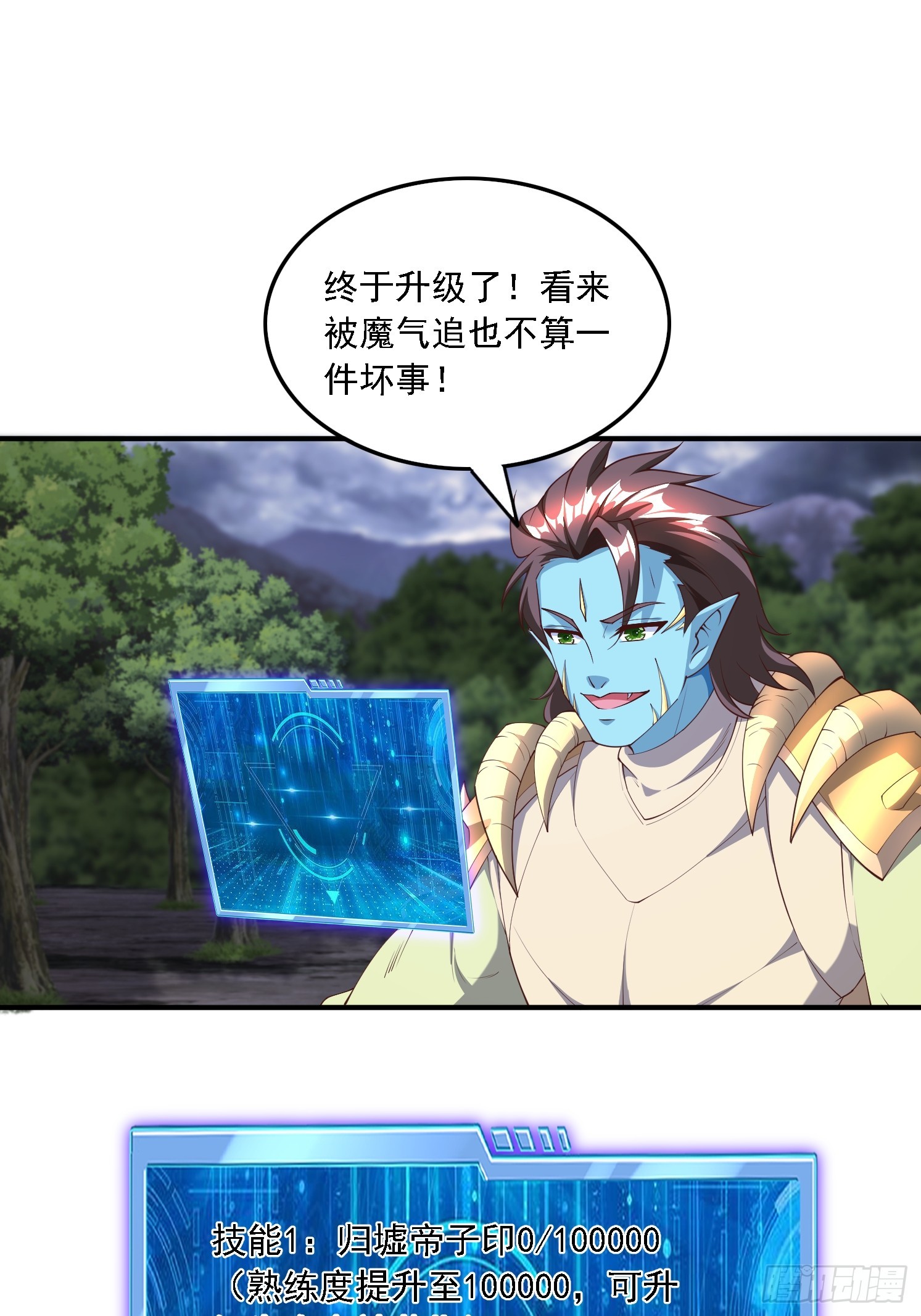 第 33 页