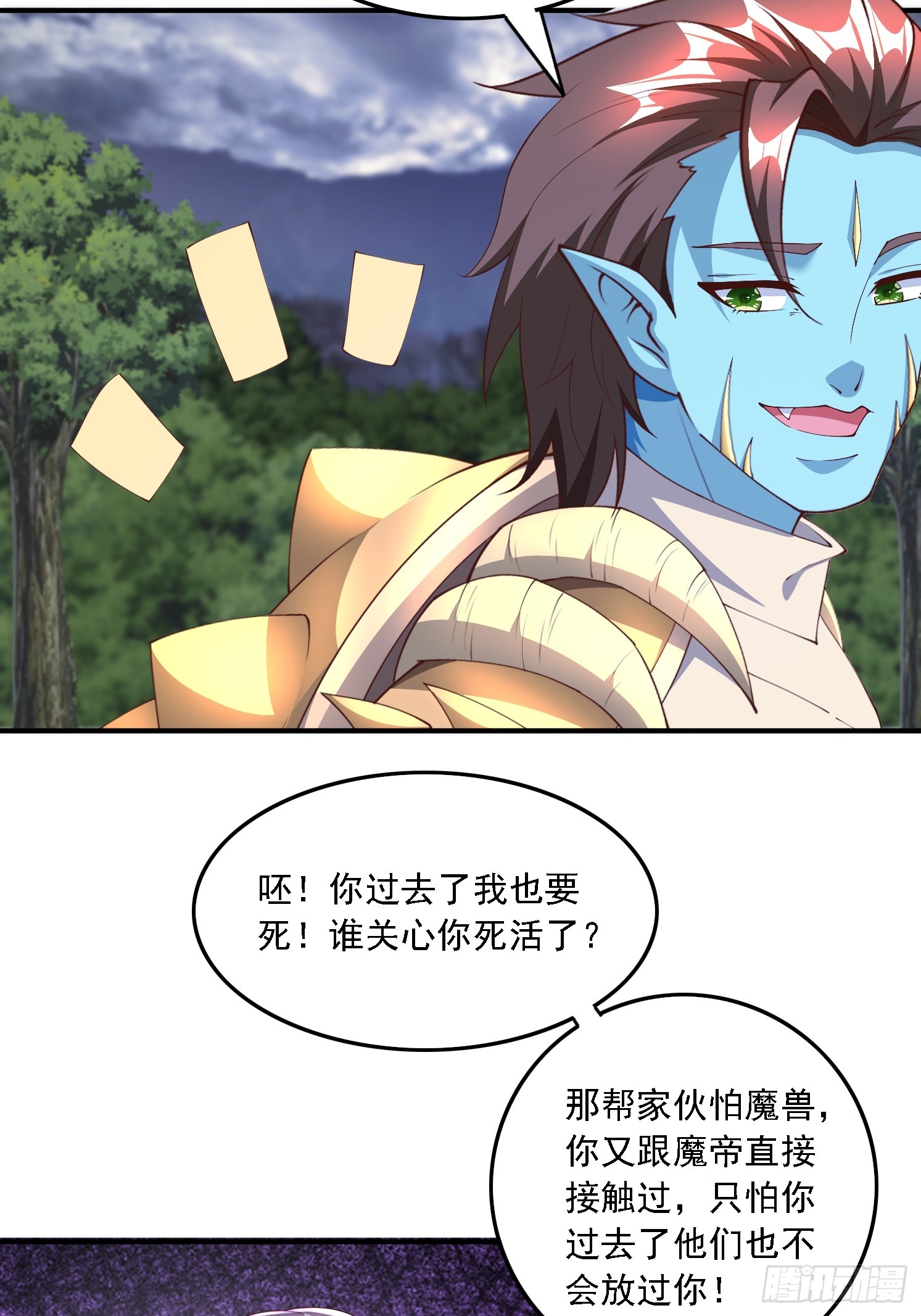 第 38 页