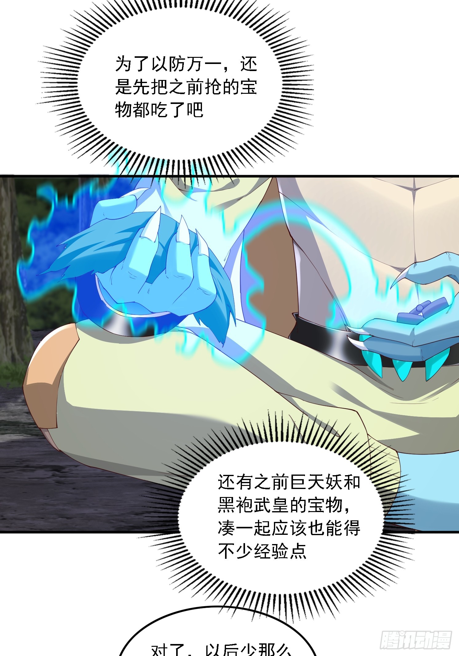 第 41 页