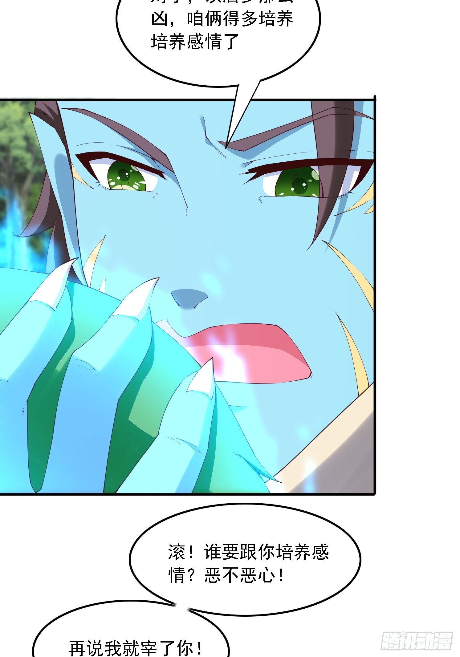 第 42 页