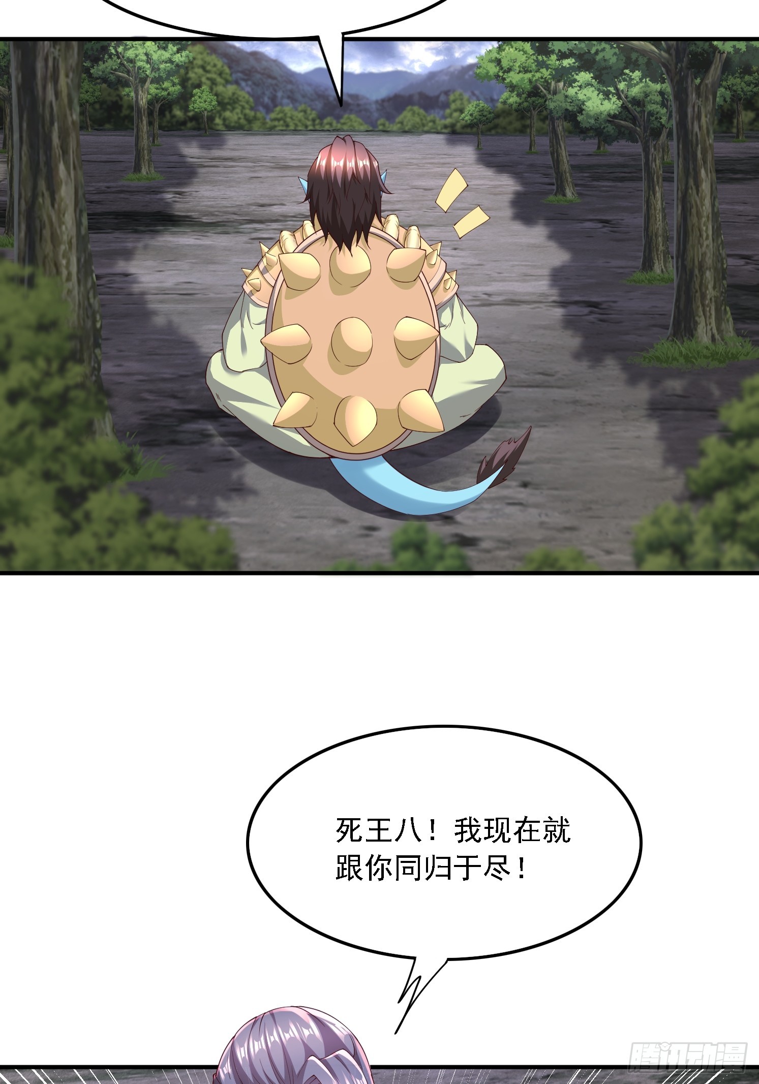 第 44 页