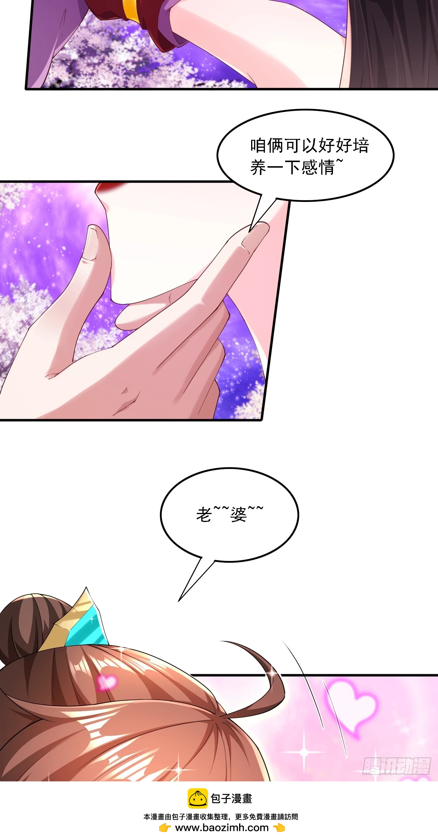 第 50 页