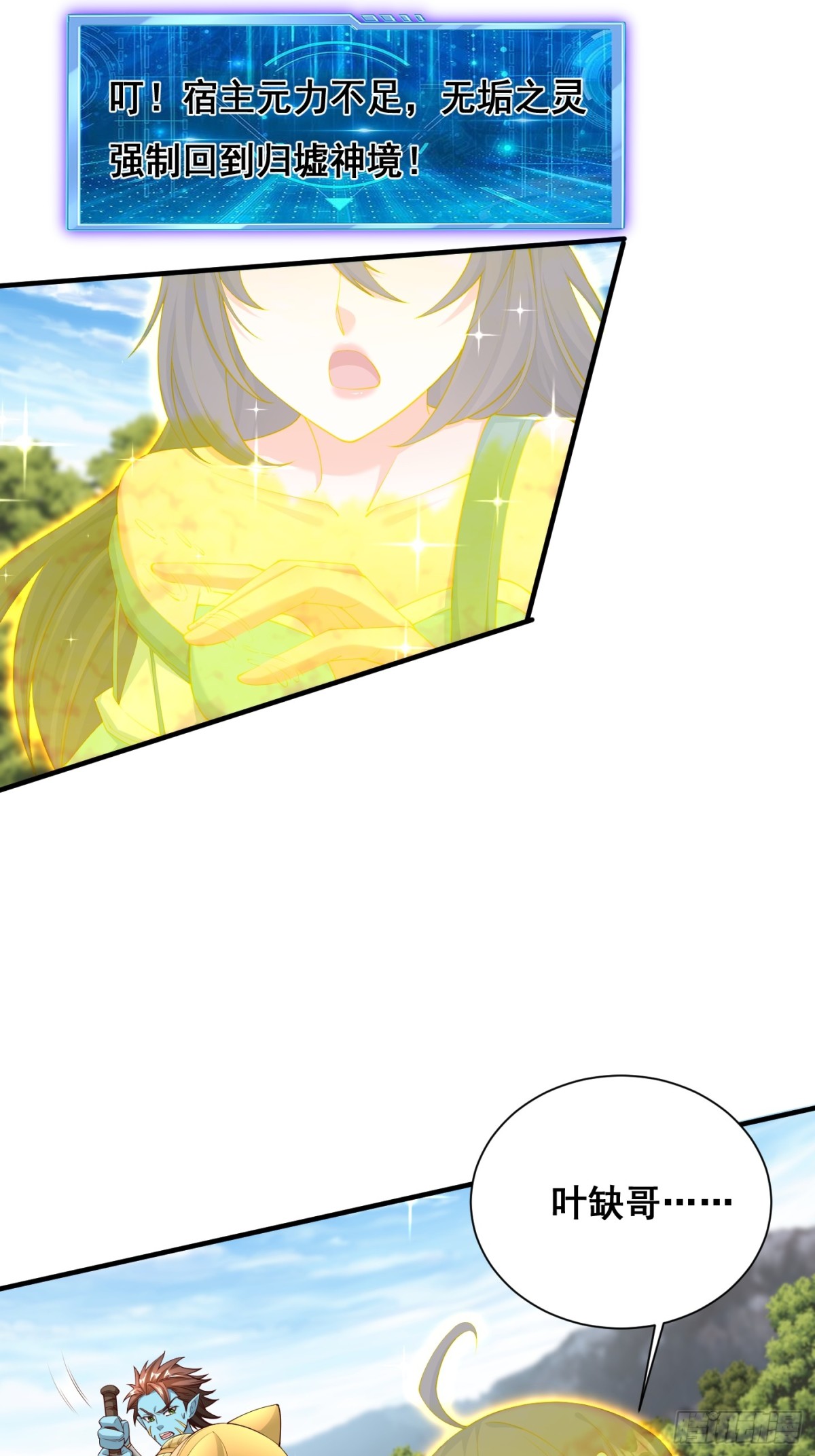 第 39 页