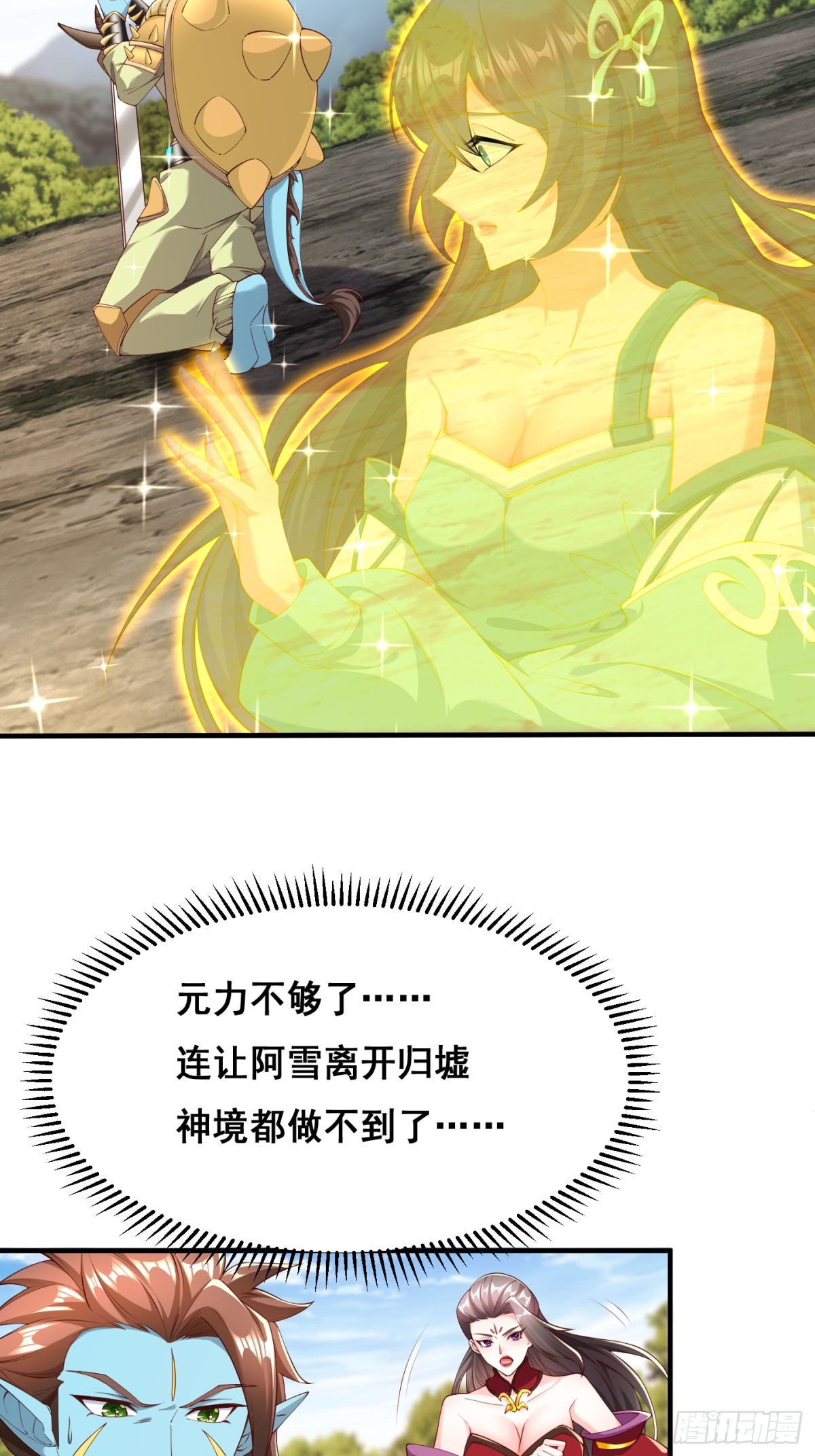 第 40 页