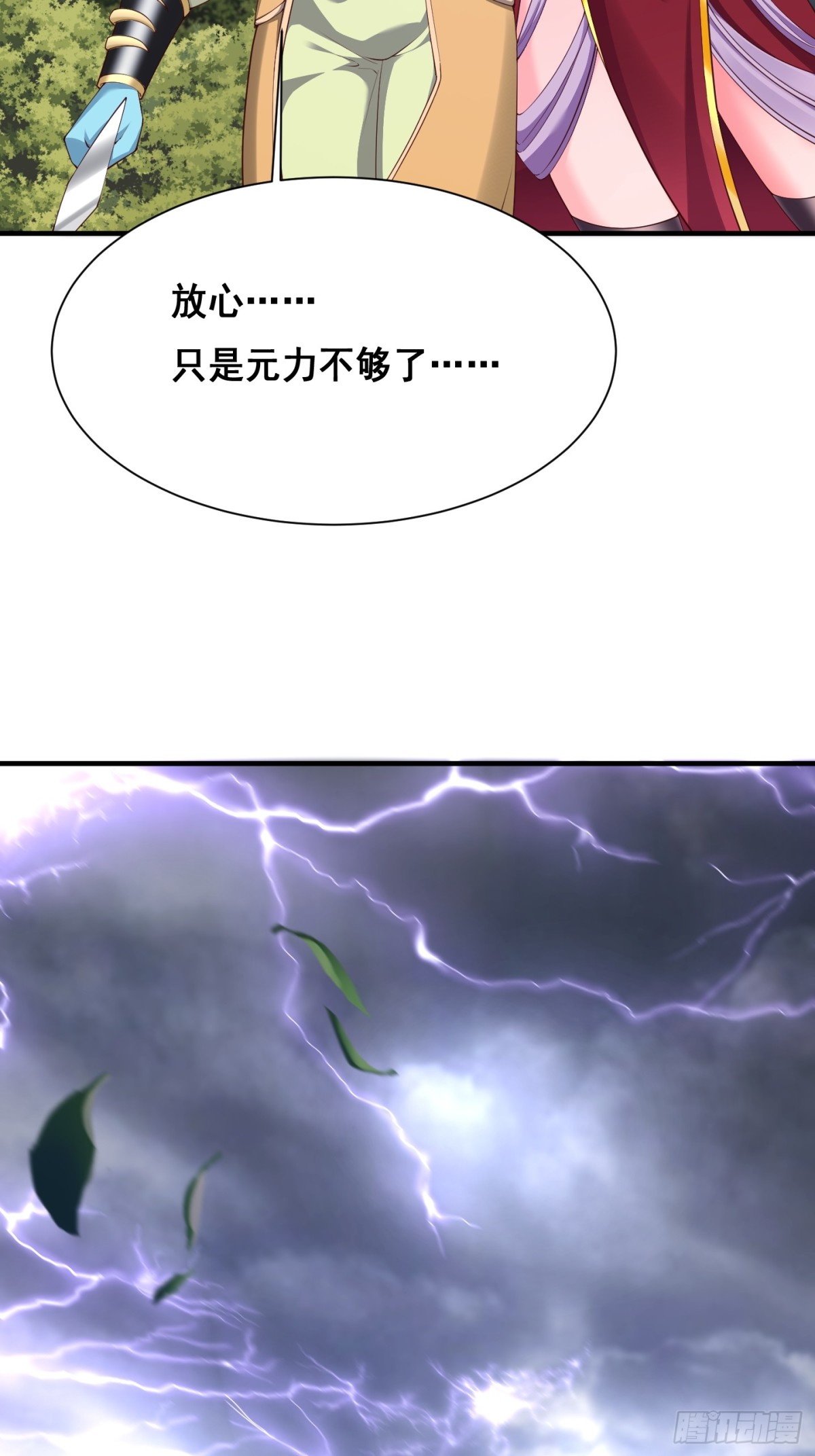 第 42 页