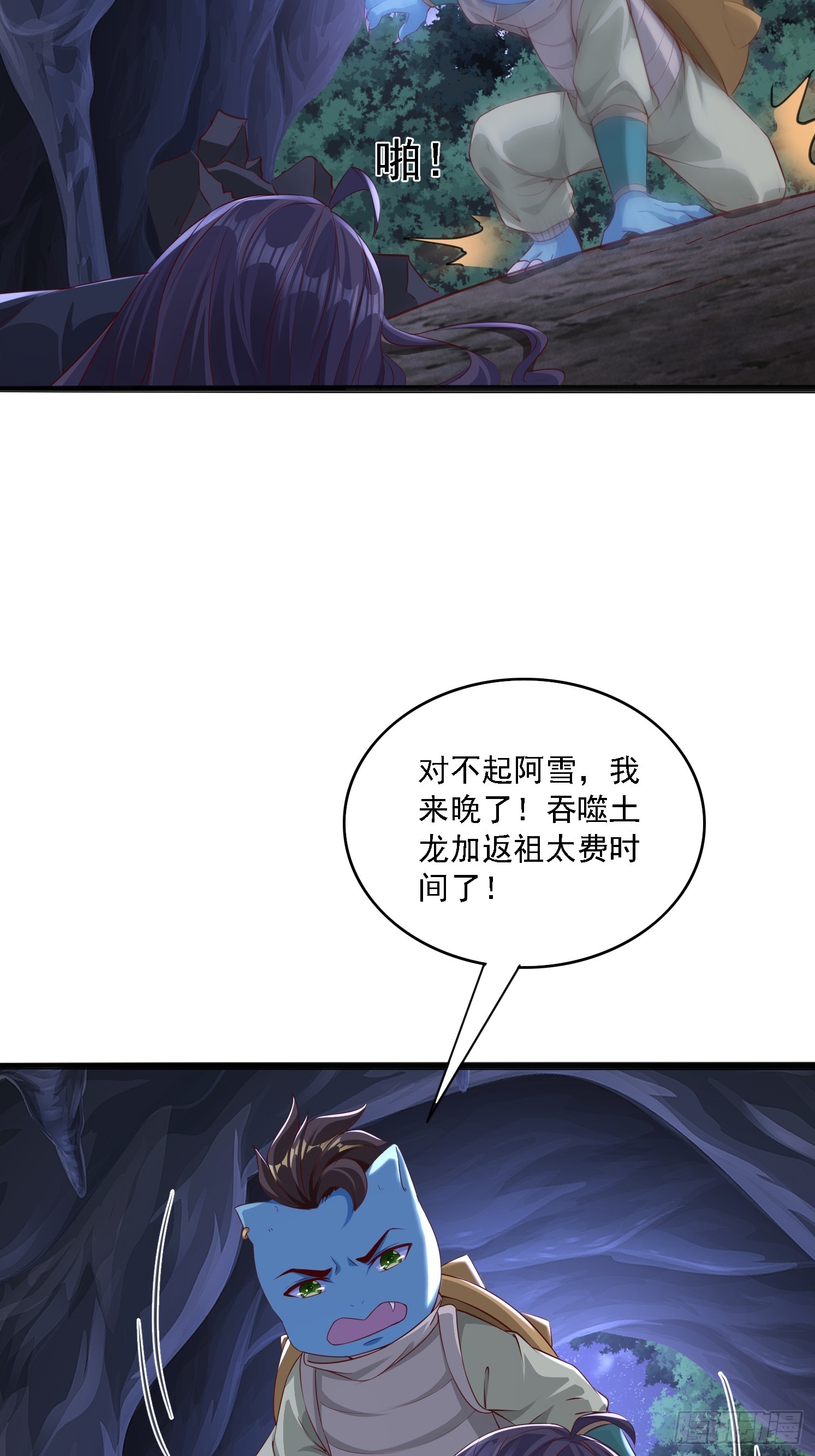第 21 页