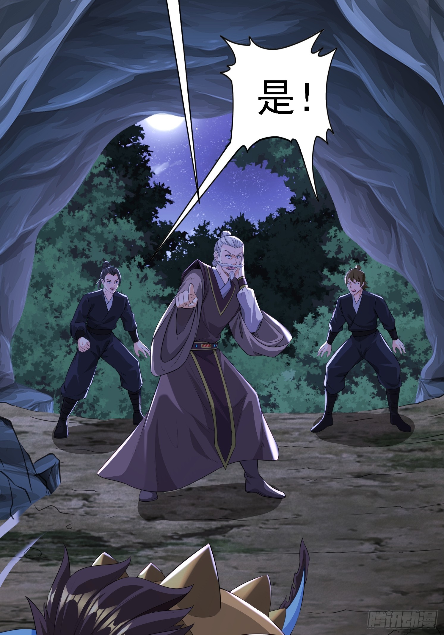 第 27 页